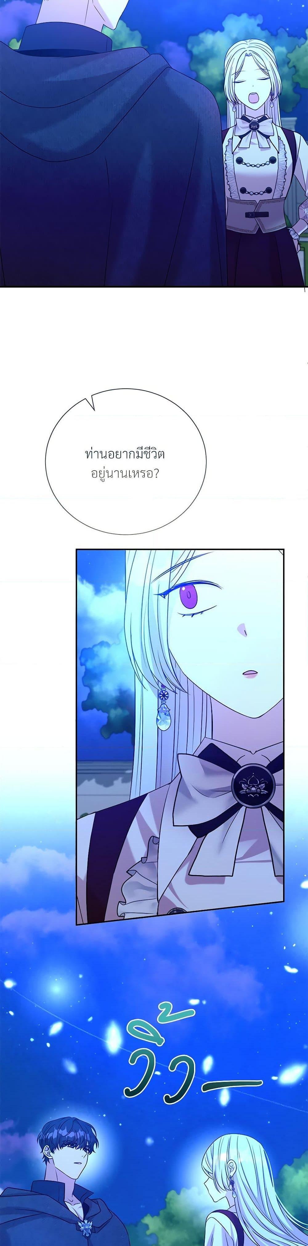 Manga-lc-com อ่านมังงะ อ่านการ์ตูน ออนไลน์ ฟรี I Can’t Keep Up With My Stallion Duke ตอนที่ 1 2 3 4 5 6 7 8 9 10 11 12 13 14 ฟรี ไม่มีโฆษณา Manga-lc - อ่าน มังงะ อ่าน การ์ตูน ออนไลน์ อ่านมังงะ ฟรี