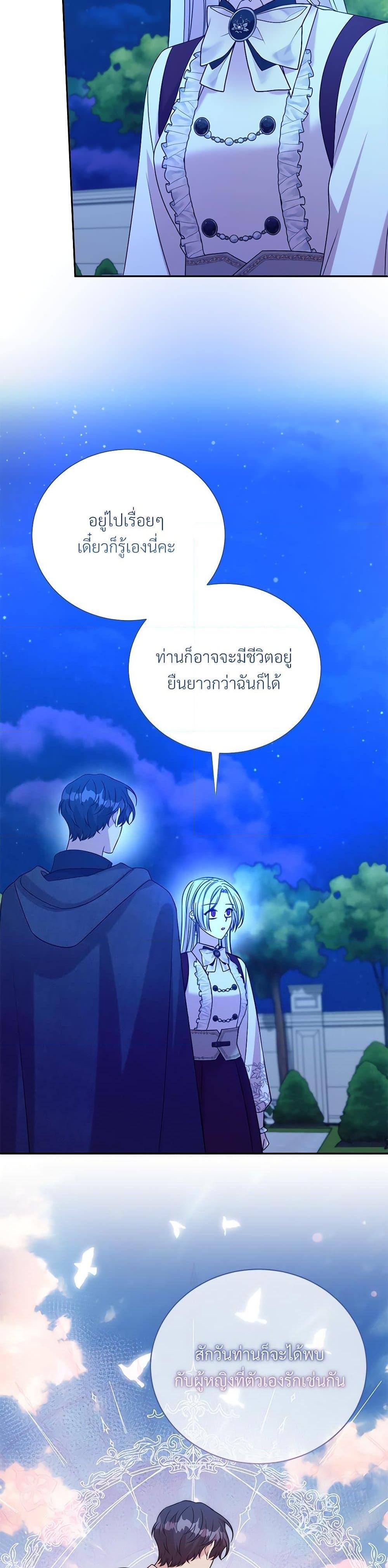 Manga-lc-com อ่านมังงะ อ่านการ์ตูน ออนไลน์ ฟรี I Can’t Keep Up With My Stallion Duke ตอนที่ 1 2 3 4 5 6 7 8 9 10 11 12 13 14 ฟรี ไม่มีโฆษณา Manga-lc - อ่าน มังงะ อ่าน การ์ตูน ออนไลน์ อ่านมังงะ ฟรี