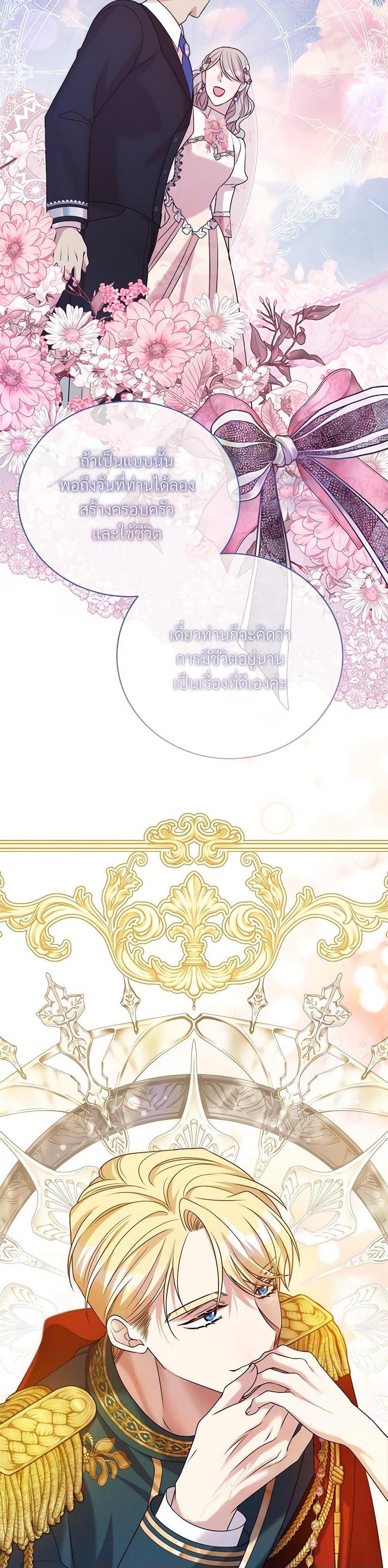 Manga-lc-com อ่านมังงะ อ่านการ์ตูน ออนไลน์ ฟรี I Can’t Keep Up With My Stallion Duke ตอนที่ 1 2 3 4 5 6 7 8 9 10 11 12 13 14 ฟรี ไม่มีโฆษณา Manga-lc - อ่าน มังงะ อ่าน การ์ตูน ออนไลน์ อ่านมังงะ ฟรี