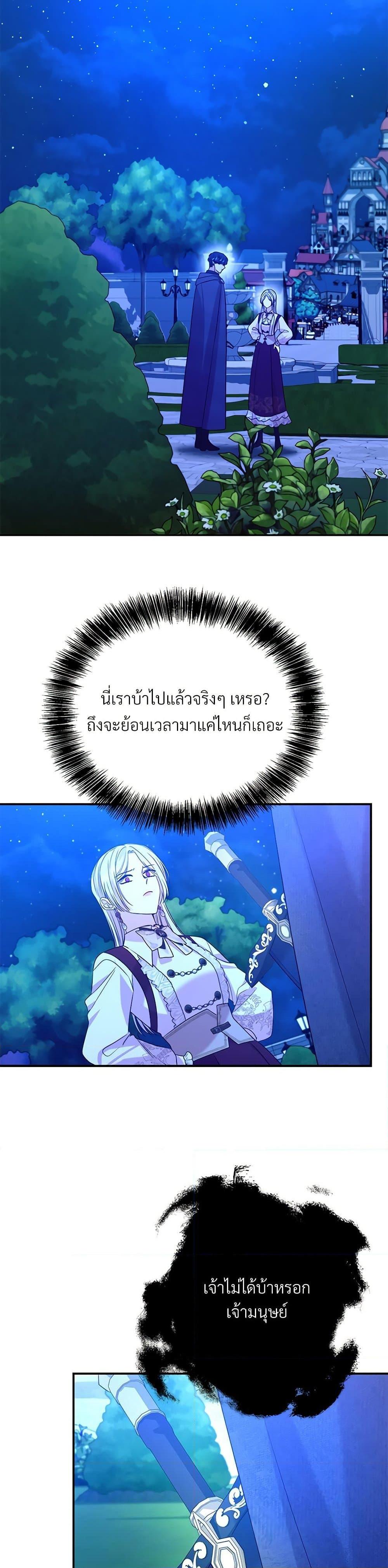 Manga-lc-com อ่านมังงะ อ่านการ์ตูน ออนไลน์ ฟรี I Can’t Keep Up With My Stallion Duke ตอนที่ 1 2 3 4 5 6 7 8 9 10 11 12 13 14 ฟรี ไม่มีโฆษณา Manga-lc - อ่าน มังงะ อ่าน การ์ตูน ออนไลน์ อ่านมังงะ ฟรี