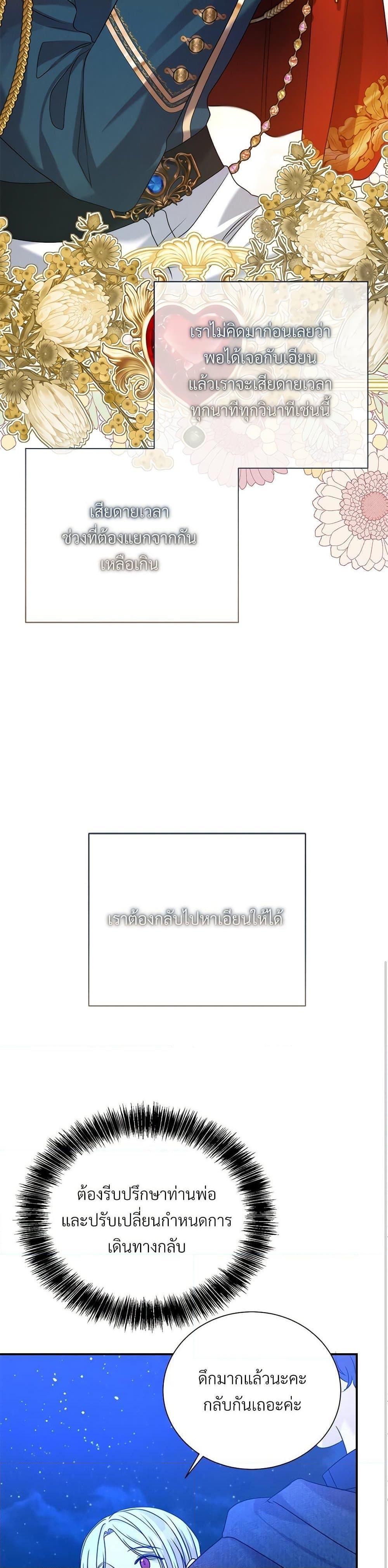 Manga-lc-com อ่านมังงะ อ่านการ์ตูน ออนไลน์ ฟรี I Can’t Keep Up With My Stallion Duke ตอนที่ 1 2 3 4 5 6 7 8 9 10 11 12 13 14 ฟรี ไม่มีโฆษณา Manga-lc - อ่าน มังงะ อ่าน การ์ตูน ออนไลน์ อ่านมังงะ ฟรี