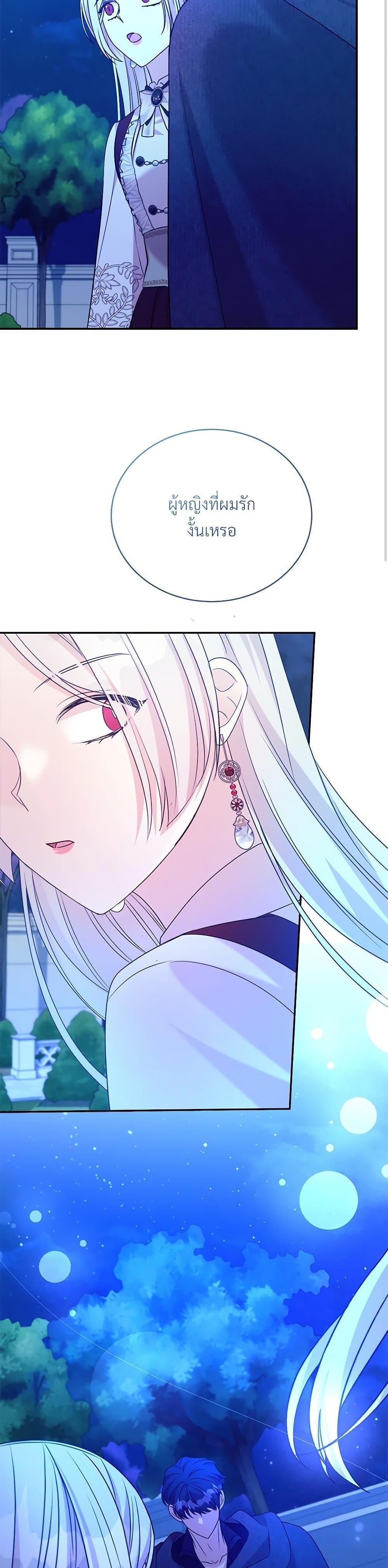 Manga-lc-com อ่านมังงะ อ่านการ์ตูน ออนไลน์ ฟรี I Can’t Keep Up With My Stallion Duke ตอนที่ 1 2 3 4 5 6 7 8 9 10 11 12 13 14 ฟรี ไม่มีโฆษณา Manga-lc - อ่าน มังงะ อ่าน การ์ตูน ออนไลน์ อ่านมังงะ ฟรี