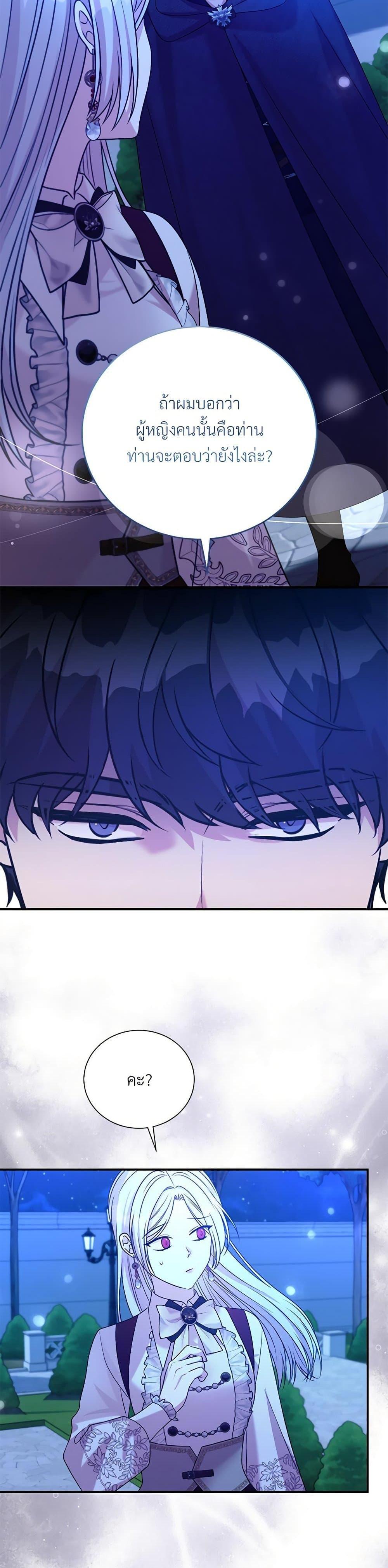 Manga-lc-com อ่านมังงะ อ่านการ์ตูน ออนไลน์ ฟรี I Can’t Keep Up With My Stallion Duke ตอนที่ 1 2 3 4 5 6 7 8 9 10 11 12 13 14 ฟรี ไม่มีโฆษณา Manga-lc - อ่าน มังงะ อ่าน การ์ตูน ออนไลน์ อ่านมังงะ ฟรี