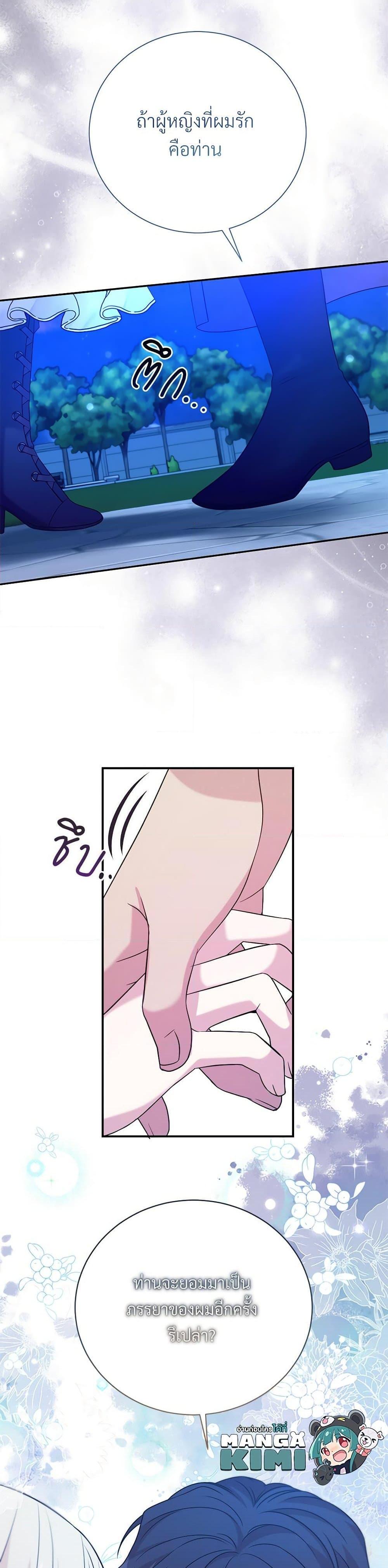 Manga-lc-com อ่านมังงะ อ่านการ์ตูน ออนไลน์ ฟรี I Can’t Keep Up With My Stallion Duke ตอนที่ 1 2 3 4 5 6 7 8 9 10 11 12 13 14 ฟรี ไม่มีโฆษณา Manga-lc - อ่าน มังงะ อ่าน การ์ตูน ออนไลน์ อ่านมังงะ ฟรี