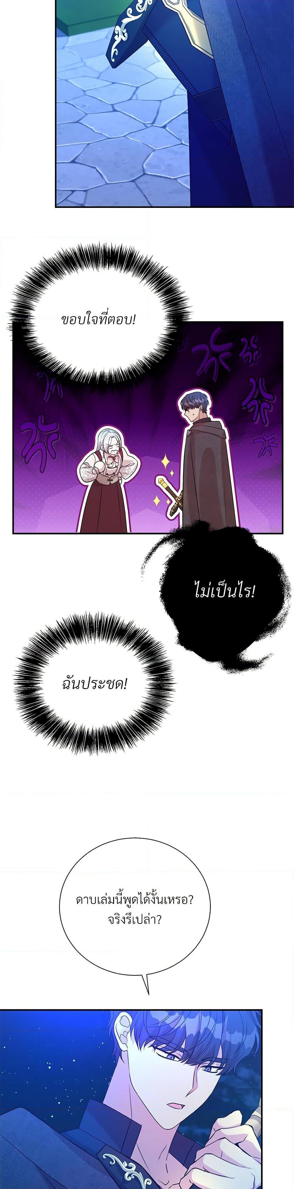 Manga-lc-com อ่านมังงะ อ่านการ์ตูน ออนไลน์ ฟรี I Can’t Keep Up With My Stallion Duke ตอนที่ 1 2 3 4 5 6 7 8 9 10 11 12 13 14 ฟรี ไม่มีโฆษณา Manga-lc - อ่าน มังงะ อ่าน การ์ตูน ออนไลน์ อ่านมังงะ ฟรี