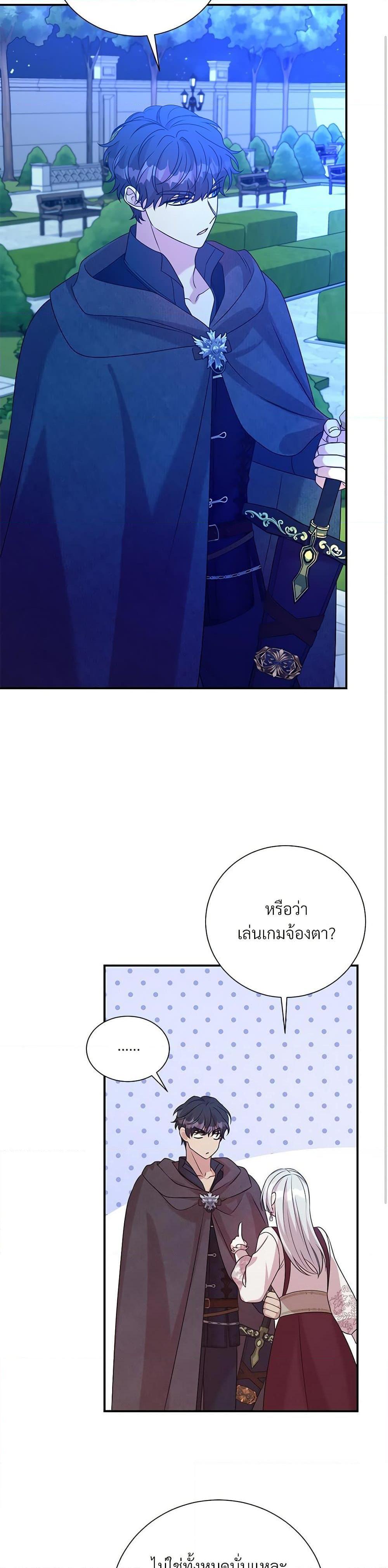 Manga-lc-com อ่านมังงะ อ่านการ์ตูน ออนไลน์ ฟรี I Can’t Keep Up With My Stallion Duke ตอนที่ 1 2 3 4 5 6 7 8 9 10 11 12 13 14 ฟรี ไม่มีโฆษณา Manga-lc - อ่าน มังงะ อ่าน การ์ตูน ออนไลน์ อ่านมังงะ ฟรี