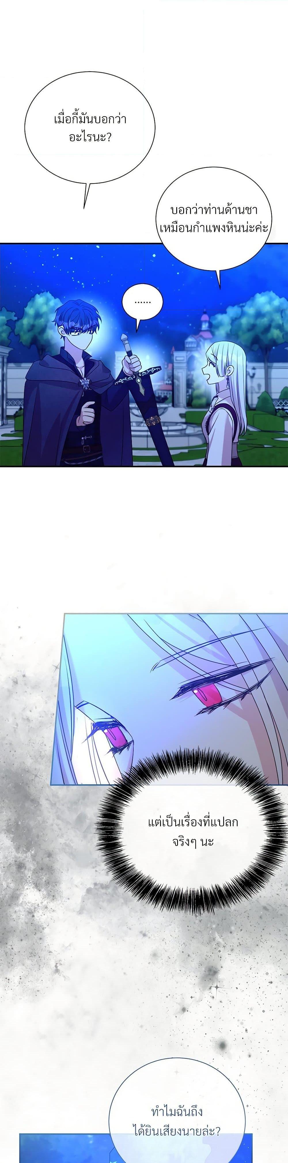 Manga-lc-com อ่านมังงะ อ่านการ์ตูน ออนไลน์ ฟรี I Can’t Keep Up With My Stallion Duke ตอนที่ 1 2 3 4 5 6 7 8 9 10 11 12 13 14 ฟรี ไม่มีโฆษณา Manga-lc - อ่าน มังงะ อ่าน การ์ตูน ออนไลน์ อ่านมังงะ ฟรี