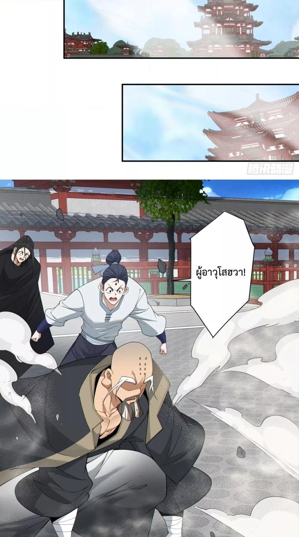 Manga-lc-com อ่านมังงะ อ่านการ์ตูน ออนไลน์ ฟรี MyDisciplesAr ตอนที่ 1 2 3 4 5 6 7 8 9 10 11 12 13 14 ฟรี ไม่มีโฆษณา Manga-lc - อ่าน มังงะ อ่าน การ์ตูน ออนไลน์ อ่านมังงะ ฟรี