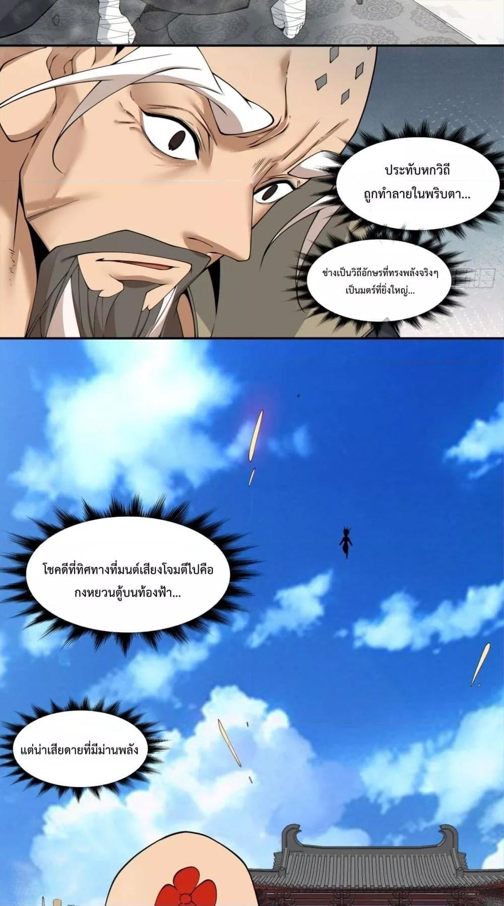 Manga-lc-com อ่านมังงะ อ่านการ์ตูน ออนไลน์ ฟรี MyDisciplesAr ตอนที่ 1 2 3 4 5 6 7 8 9 10 11 12 13 14 ฟรี ไม่มีโฆษณา Manga-lc - อ่าน มังงะ อ่าน การ์ตูน ออนไลน์ อ่านมังงะ ฟรี