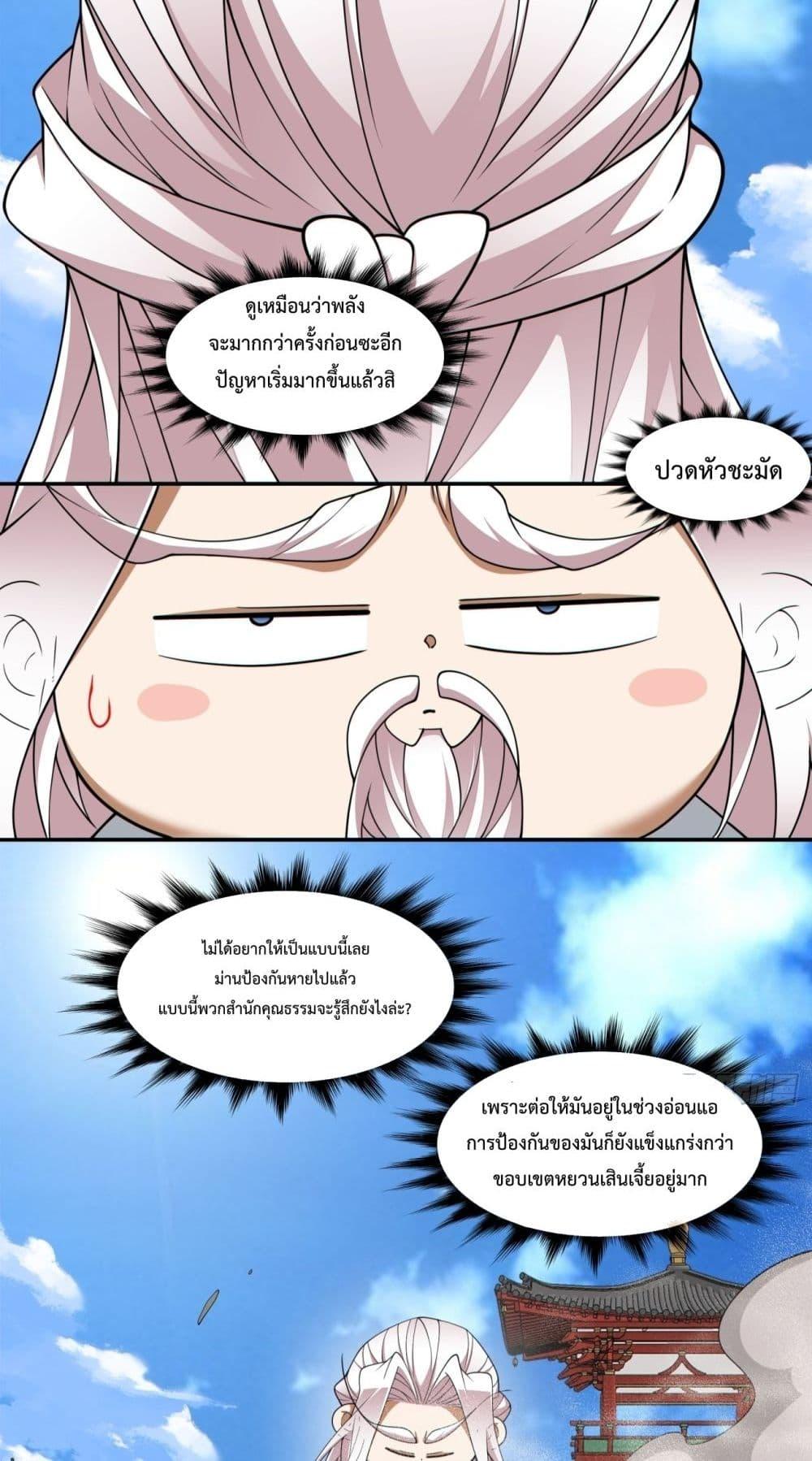 Manga-lc-com อ่านมังงะ อ่านการ์ตูน ออนไลน์ ฟรี MyDisciplesAr ตอนที่ 1 2 3 4 5 6 7 8 9 10 11 12 13 14 ฟรี ไม่มีโฆษณา Manga-lc - อ่าน มังงะ อ่าน การ์ตูน ออนไลน์ อ่านมังงะ ฟรี