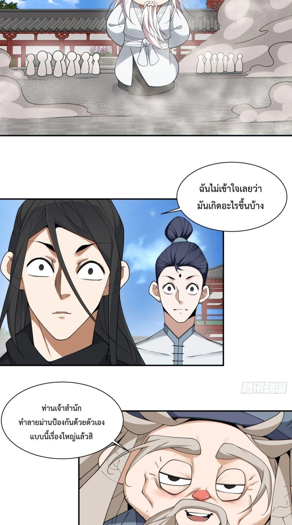 Manga-lc-com อ่านมังงะ อ่านการ์ตูน ออนไลน์ ฟรี MyDisciplesAr ตอนที่ 1 2 3 4 5 6 7 8 9 10 11 12 13 14 ฟรี ไม่มีโฆษณา Manga-lc - อ่าน มังงะ อ่าน การ์ตูน ออนไลน์ อ่านมังงะ ฟรี