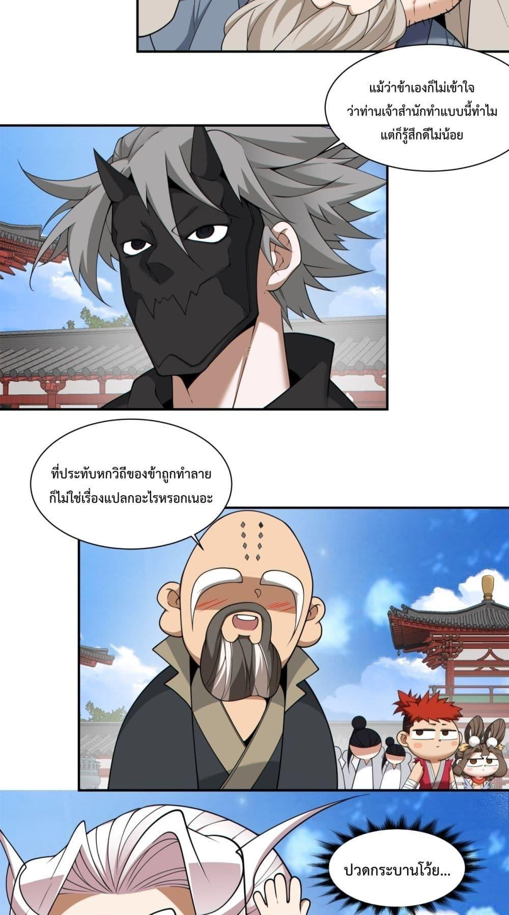 Manga-lc-com อ่านมังงะ อ่านการ์ตูน ออนไลน์ ฟรี MyDisciplesAr ตอนที่ 1 2 3 4 5 6 7 8 9 10 11 12 13 14 ฟรี ไม่มีโฆษณา Manga-lc - อ่าน มังงะ อ่าน การ์ตูน ออนไลน์ อ่านมังงะ ฟรี