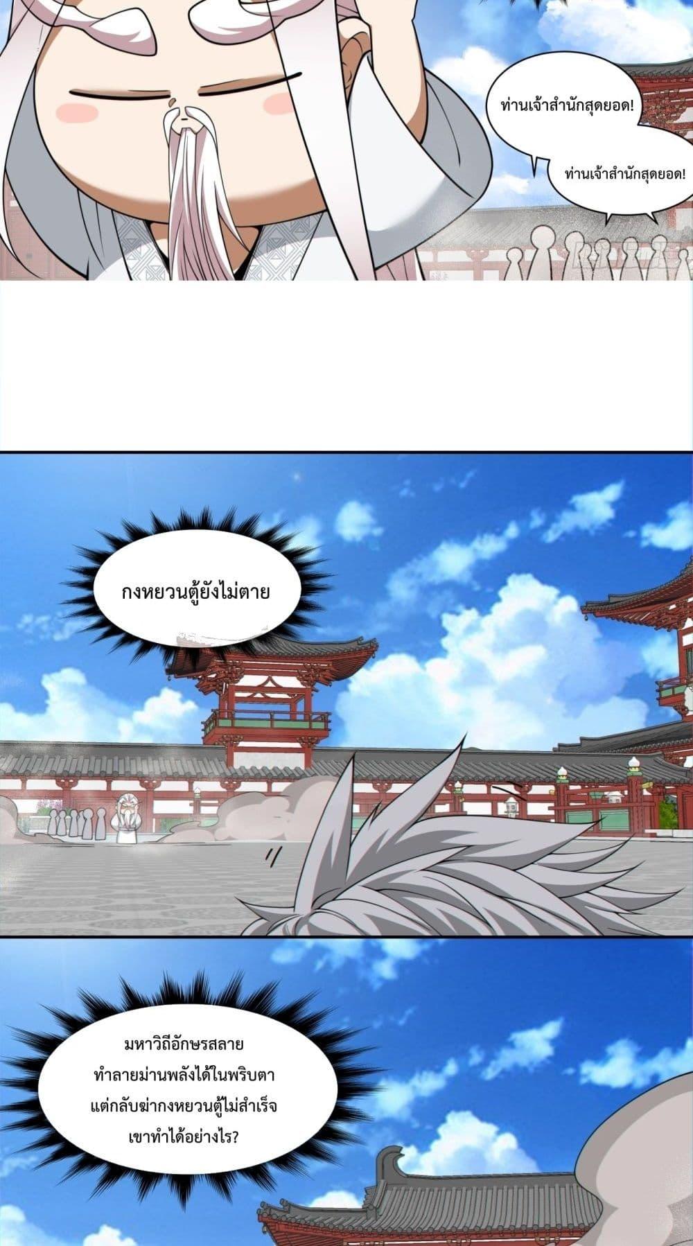 Manga-lc-com อ่านมังงะ อ่านการ์ตูน ออนไลน์ ฟรี MyDisciplesAr ตอนที่ 1 2 3 4 5 6 7 8 9 10 11 12 13 14 ฟรี ไม่มีโฆษณา Manga-lc - อ่าน มังงะ อ่าน การ์ตูน ออนไลน์ อ่านมังงะ ฟรี