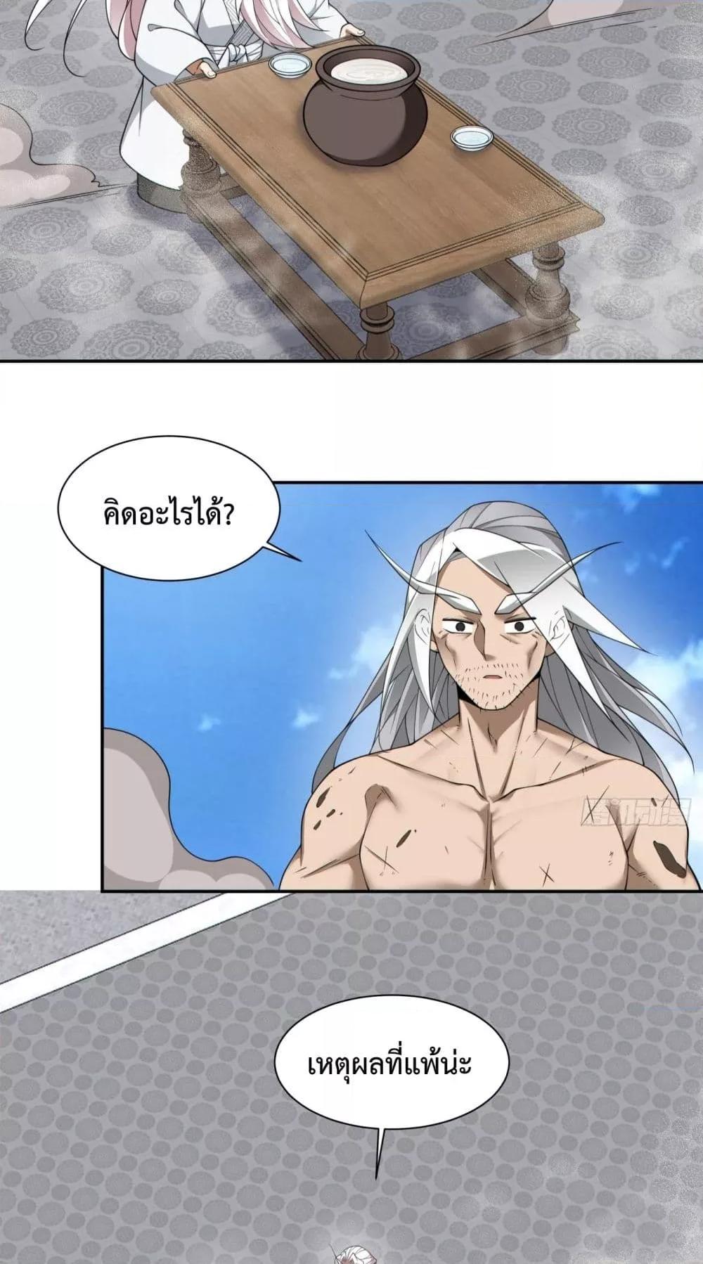 Manga-lc-com อ่านมังงะ อ่านการ์ตูน ออนไลน์ ฟรี MyDisciplesAr ตอนที่ 1 2 3 4 5 6 7 8 9 10 11 12 13 14 ฟรี ไม่มีโฆษณา Manga-lc - อ่าน มังงะ อ่าน การ์ตูน ออนไลน์ อ่านมังงะ ฟรี