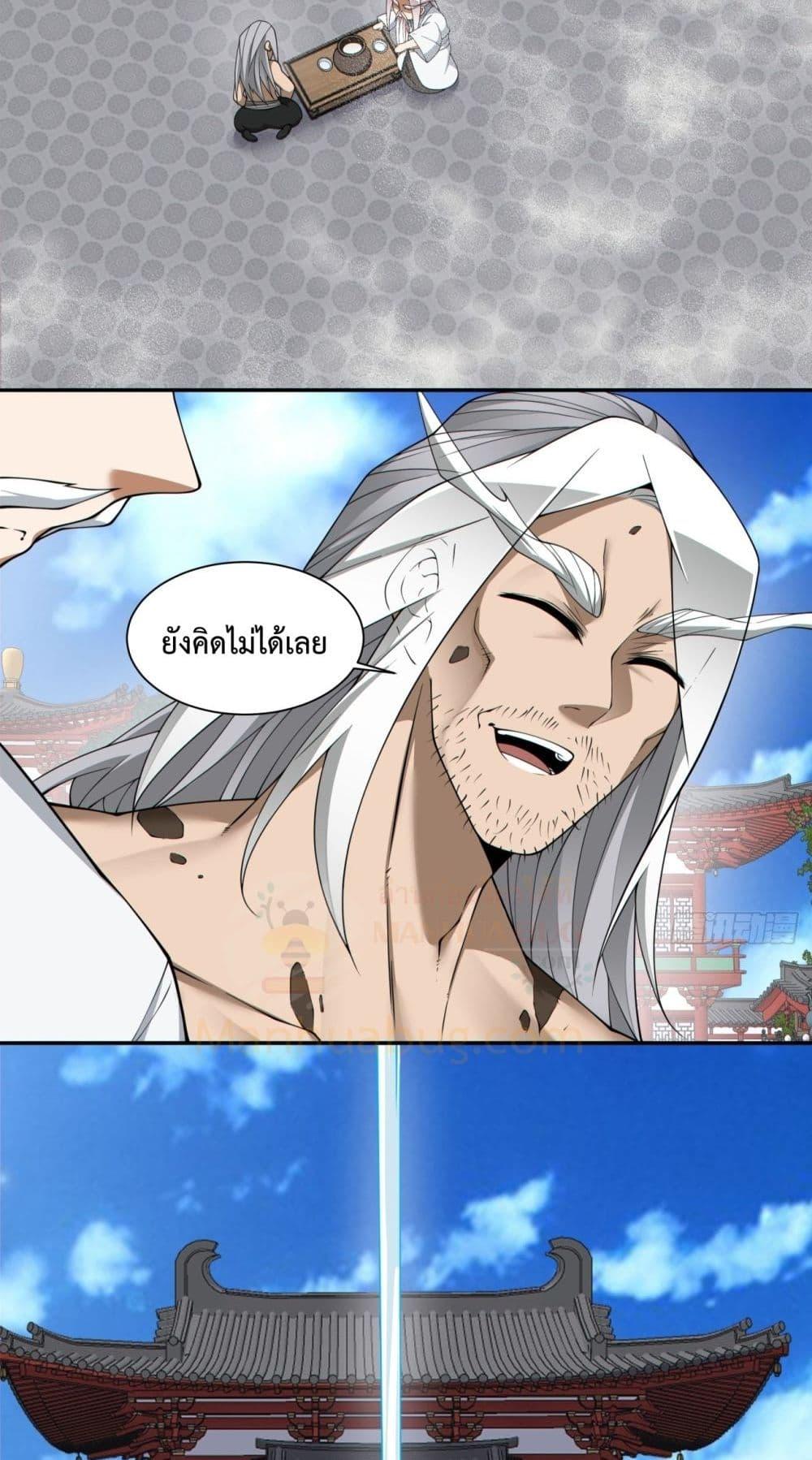 Manga-lc-com อ่านมังงะ อ่านการ์ตูน ออนไลน์ ฟรี MyDisciplesAr ตอนที่ 1 2 3 4 5 6 7 8 9 10 11 12 13 14 ฟรี ไม่มีโฆษณา Manga-lc - อ่าน มังงะ อ่าน การ์ตูน ออนไลน์ อ่านมังงะ ฟรี