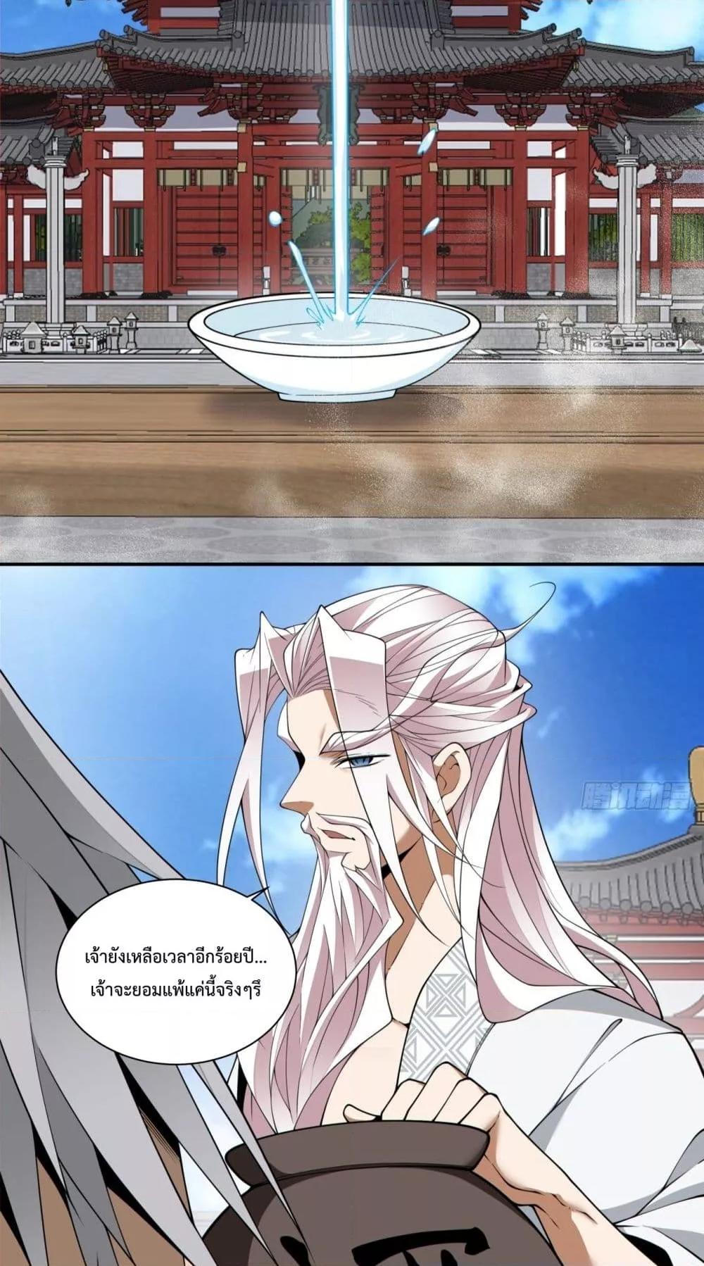 Manga-lc-com อ่านมังงะ อ่านการ์ตูน ออนไลน์ ฟรี MyDisciplesAr ตอนที่ 1 2 3 4 5 6 7 8 9 10 11 12 13 14 ฟรี ไม่มีโฆษณา Manga-lc - อ่าน มังงะ อ่าน การ์ตูน ออนไลน์ อ่านมังงะ ฟรี