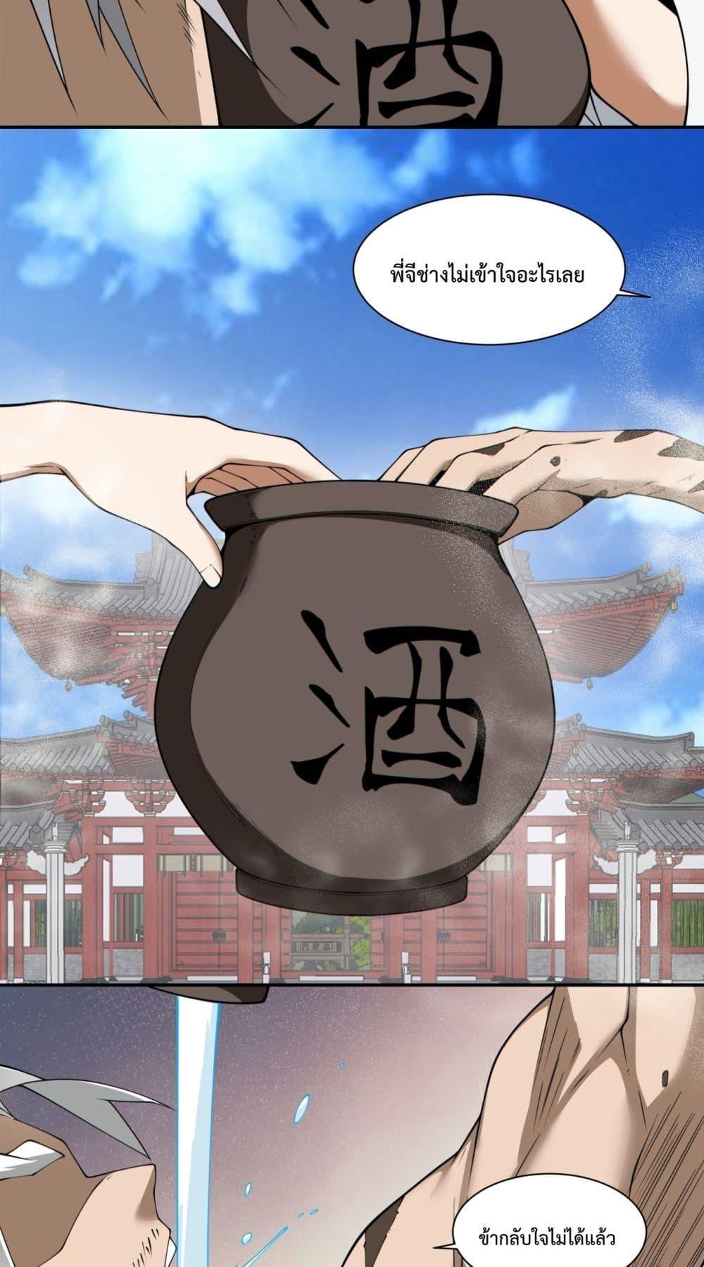 Manga-lc-com อ่านมังงะ อ่านการ์ตูน ออนไลน์ ฟรี MyDisciplesAr ตอนที่ 1 2 3 4 5 6 7 8 9 10 11 12 13 14 ฟรี ไม่มีโฆษณา Manga-lc - อ่าน มังงะ อ่าน การ์ตูน ออนไลน์ อ่านมังงะ ฟรี