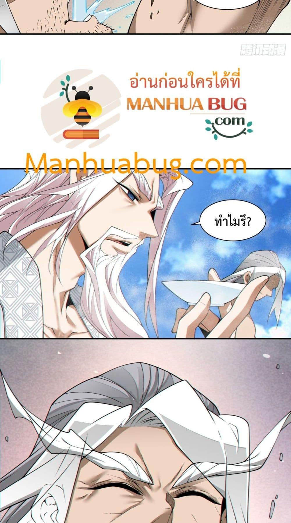 Manga-lc-com อ่านมังงะ อ่านการ์ตูน ออนไลน์ ฟรี MyDisciplesAr ตอนที่ 1 2 3 4 5 6 7 8 9 10 11 12 13 14 ฟรี ไม่มีโฆษณา Manga-lc - อ่าน มังงะ อ่าน การ์ตูน ออนไลน์ อ่านมังงะ ฟรี