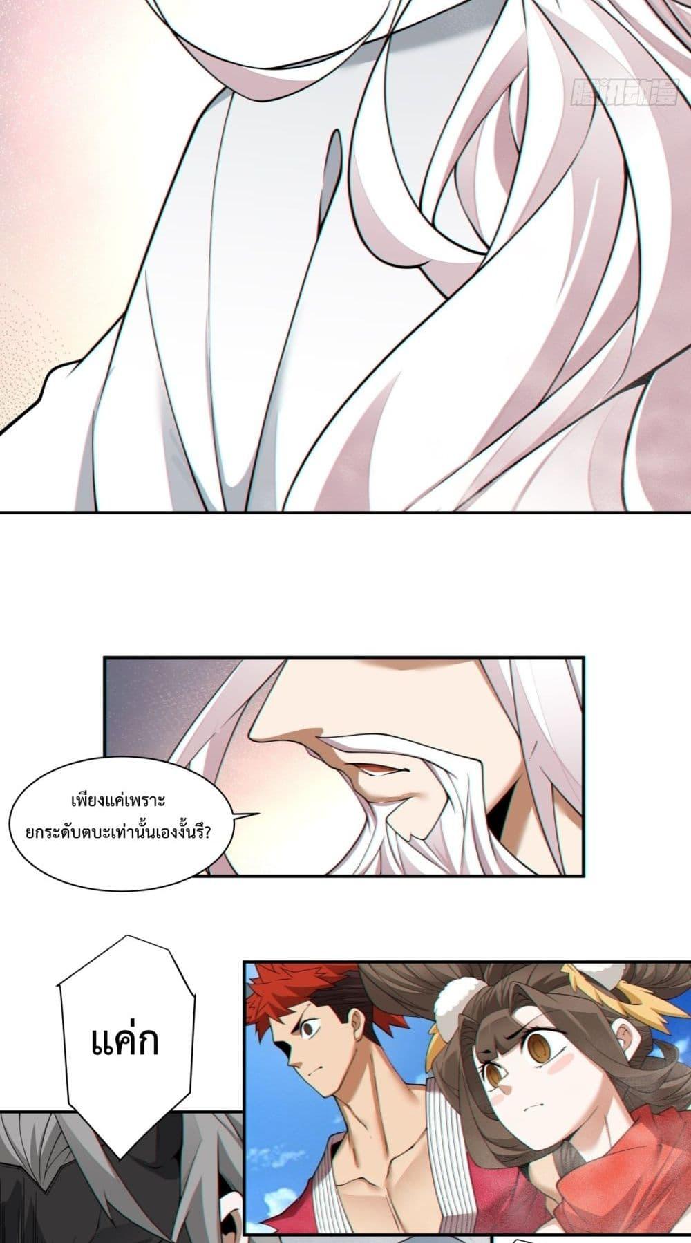Manga-lc-com อ่านมังงะ อ่านการ์ตูน ออนไลน์ ฟรี MyDisciplesAr ตอนที่ 1 2 3 4 5 6 7 8 9 10 11 12 13 14 ฟรี ไม่มีโฆษณา Manga-lc - อ่าน มังงะ อ่าน การ์ตูน ออนไลน์ อ่านมังงะ ฟรี