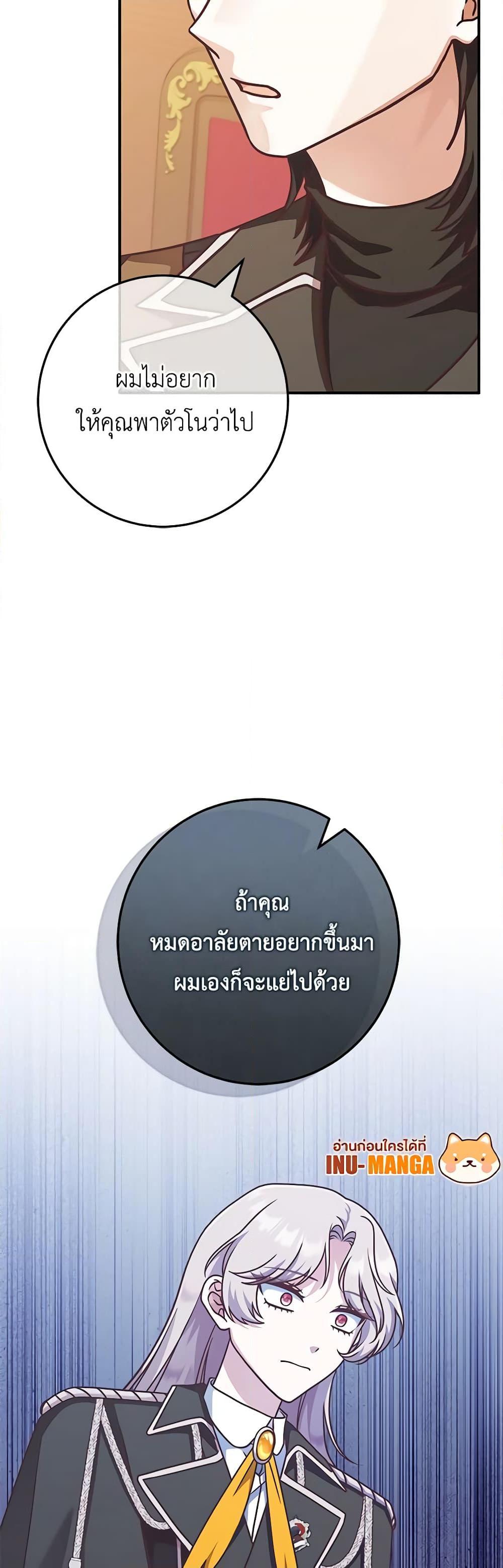 Manga-lc-com อ่านมังงะ อ่านการ์ตูน ออนไลน์ ฟรี I’m Not the Final Boss’ Lover ตอนที่ 1 2 3 4 5 6 7 8 9 10 11 12 13 14 ฟรี ไม่มีโฆษณา Manga-lc - อ่าน มังงะ อ่าน การ์ตูน ออนไลน์ อ่านมังงะ ฟรี