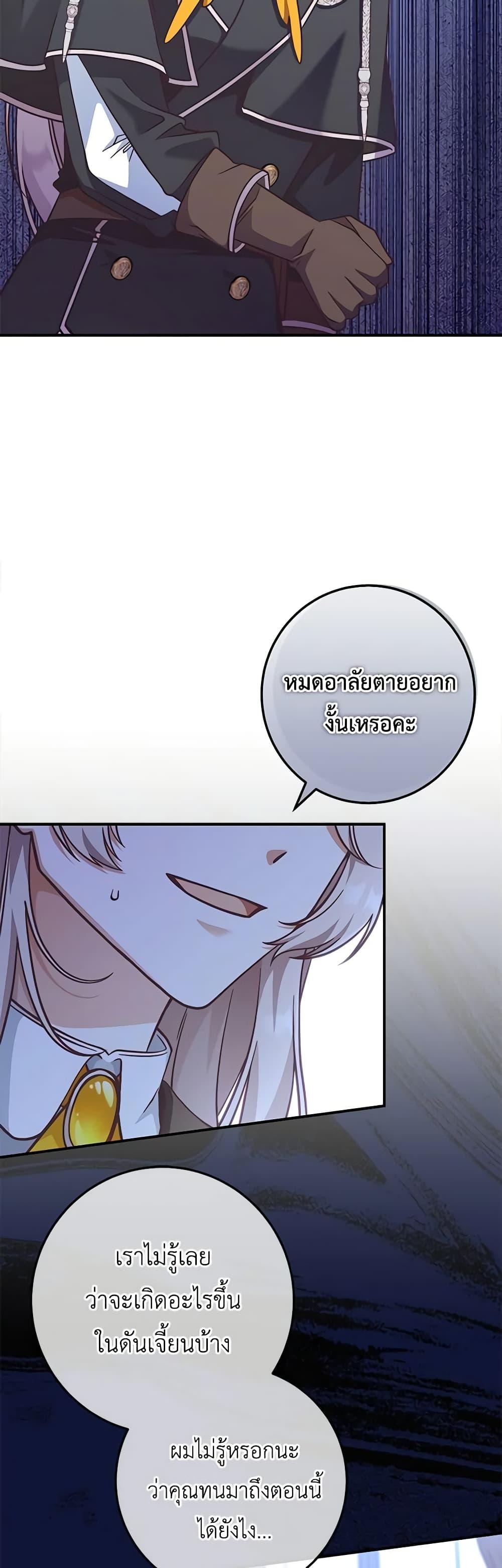 Manga-lc-com อ่านมังงะ อ่านการ์ตูน ออนไลน์ ฟรี I’m Not the Final Boss’ Lover ตอนที่ 1 2 3 4 5 6 7 8 9 10 11 12 13 14 ฟรี ไม่มีโฆษณา Manga-lc - อ่าน มังงะ อ่าน การ์ตูน ออนไลน์ อ่านมังงะ ฟรี