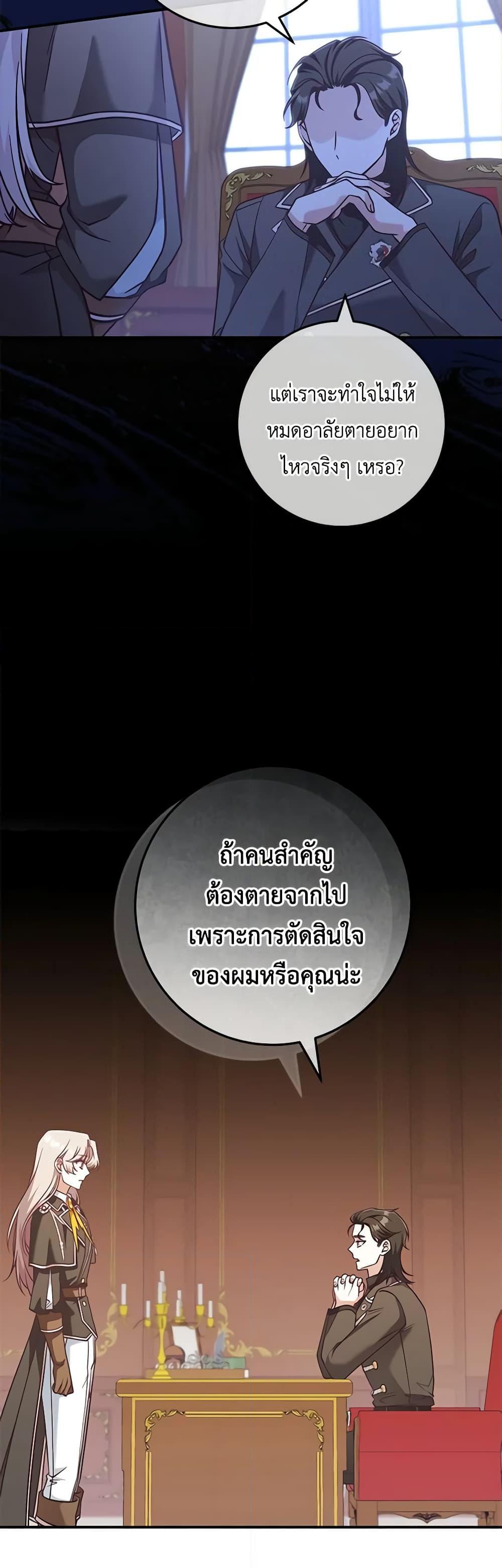 Manga-lc-com อ่านมังงะ อ่านการ์ตูน ออนไลน์ ฟรี I’m Not the Final Boss’ Lover ตอนที่ 1 2 3 4 5 6 7 8 9 10 11 12 13 14 ฟรี ไม่มีโฆษณา Manga-lc - อ่าน มังงะ อ่าน การ์ตูน ออนไลน์ อ่านมังงะ ฟรี