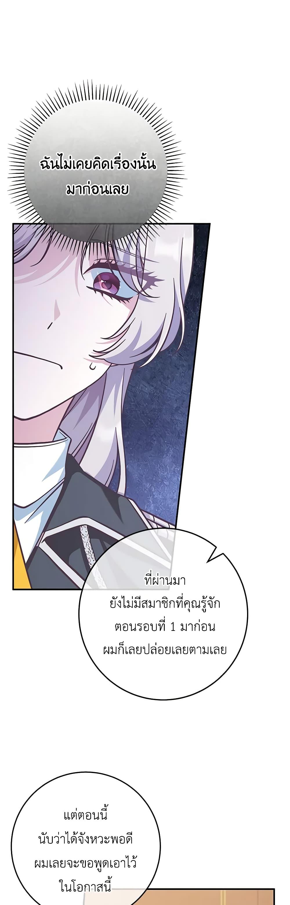 Manga-lc-com อ่านมังงะ อ่านการ์ตูน ออนไลน์ ฟรี I’m Not the Final Boss’ Lover ตอนที่ 1 2 3 4 5 6 7 8 9 10 11 12 13 14 ฟรี ไม่มีโฆษณา Manga-lc - อ่าน มังงะ อ่าน การ์ตูน ออนไลน์ อ่านมังงะ ฟรี