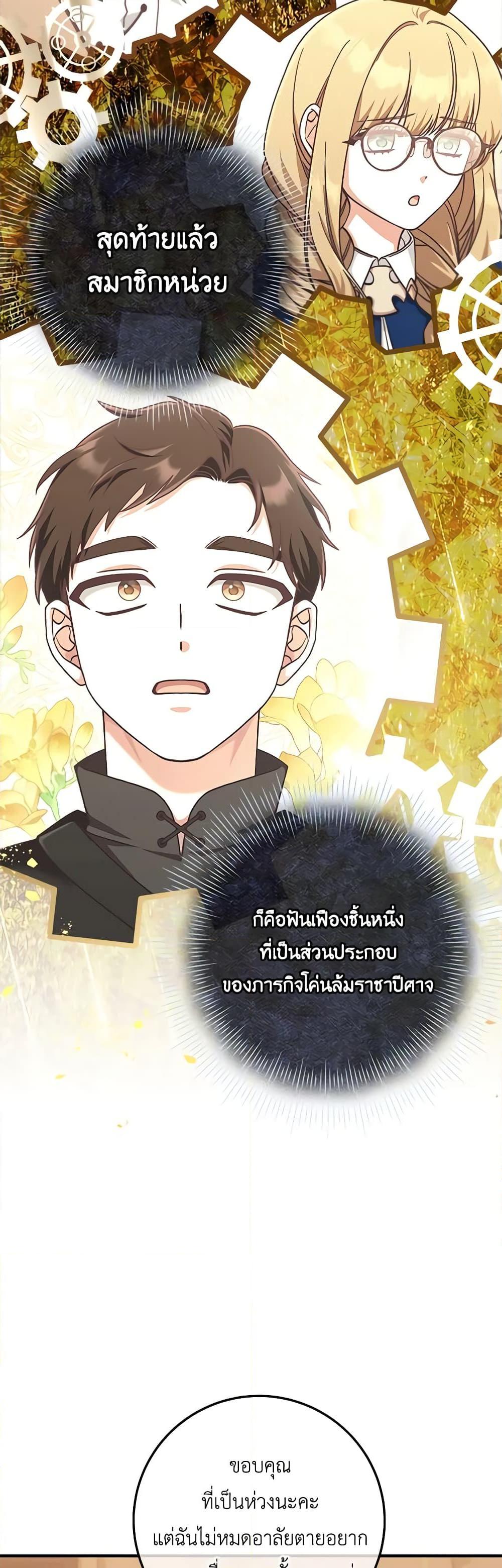 Manga-lc-com อ่านมังงะ อ่านการ์ตูน ออนไลน์ ฟรี I’m Not the Final Boss’ Lover ตอนที่ 1 2 3 4 5 6 7 8 9 10 11 12 13 14 ฟรี ไม่มีโฆษณา Manga-lc - อ่าน มังงะ อ่าน การ์ตูน ออนไลน์ อ่านมังงะ ฟรี
