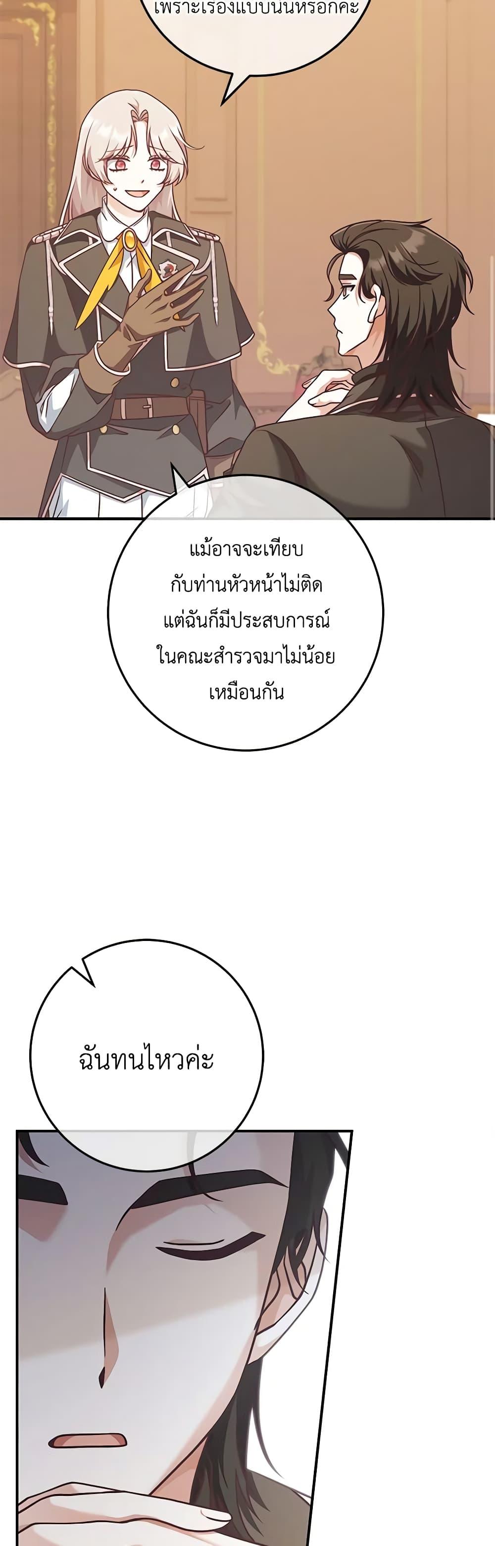 Manga-lc-com อ่านมังงะ อ่านการ์ตูน ออนไลน์ ฟรี I’m Not the Final Boss’ Lover ตอนที่ 1 2 3 4 5 6 7 8 9 10 11 12 13 14 ฟรี ไม่มีโฆษณา Manga-lc - อ่าน มังงะ อ่าน การ์ตูน ออนไลน์ อ่านมังงะ ฟรี