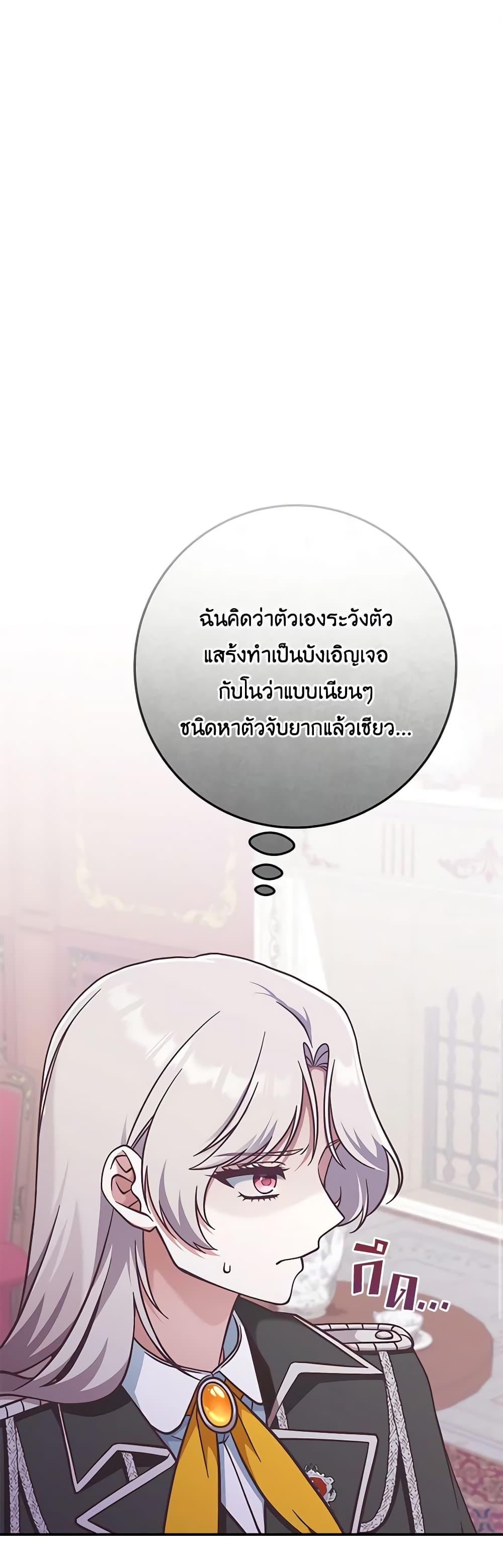 Manga-lc-com อ่านมังงะ อ่านการ์ตูน ออนไลน์ ฟรี I’m Not the Final Boss’ Lover ตอนที่ 1 2 3 4 5 6 7 8 9 10 11 12 13 14 ฟรี ไม่มีโฆษณา Manga-lc - อ่าน มังงะ อ่าน การ์ตูน ออนไลน์ อ่านมังงะ ฟรี