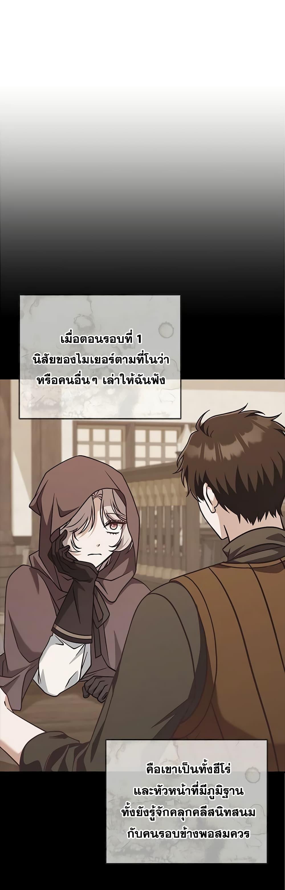 Manga-lc-com อ่านมังงะ อ่านการ์ตูน ออนไลน์ ฟรี I’m Not the Final Boss’ Lover ตอนที่ 1 2 3 4 5 6 7 8 9 10 11 12 13 14 ฟรี ไม่มีโฆษณา Manga-lc - อ่าน มังงะ อ่าน การ์ตูน ออนไลน์ อ่านมังงะ ฟรี
