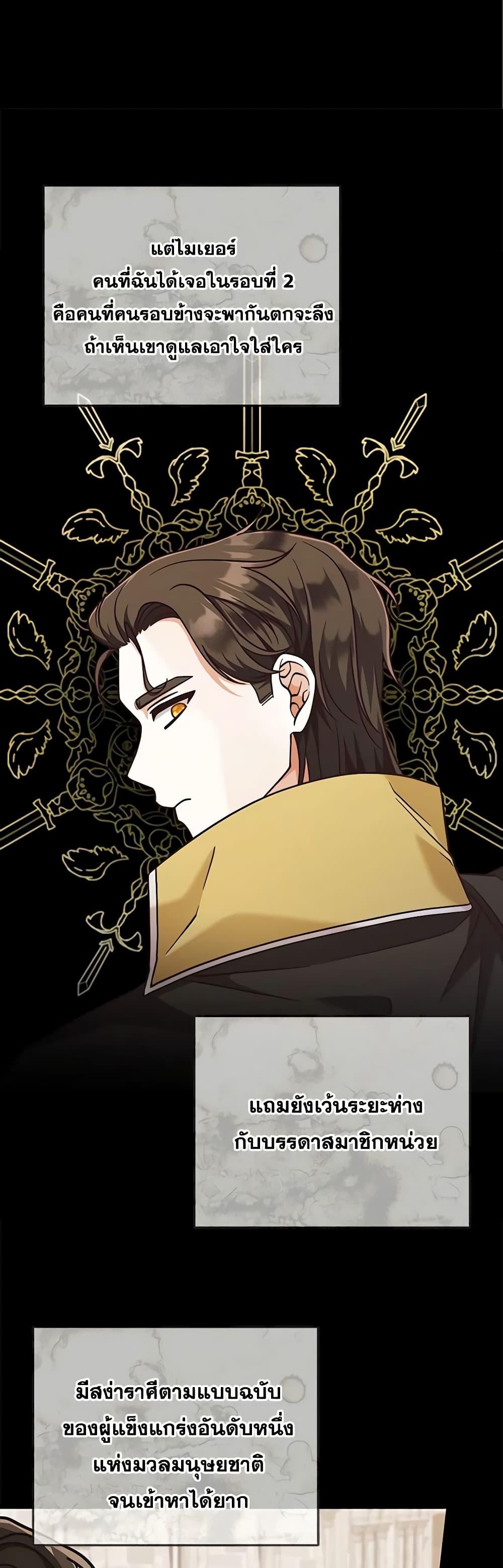 Manga-lc-com อ่านมังงะ อ่านการ์ตูน ออนไลน์ ฟรี I’m Not the Final Boss’ Lover ตอนที่ 1 2 3 4 5 6 7 8 9 10 11 12 13 14 ฟรี ไม่มีโฆษณา Manga-lc - อ่าน มังงะ อ่าน การ์ตูน ออนไลน์ อ่านมังงะ ฟรี