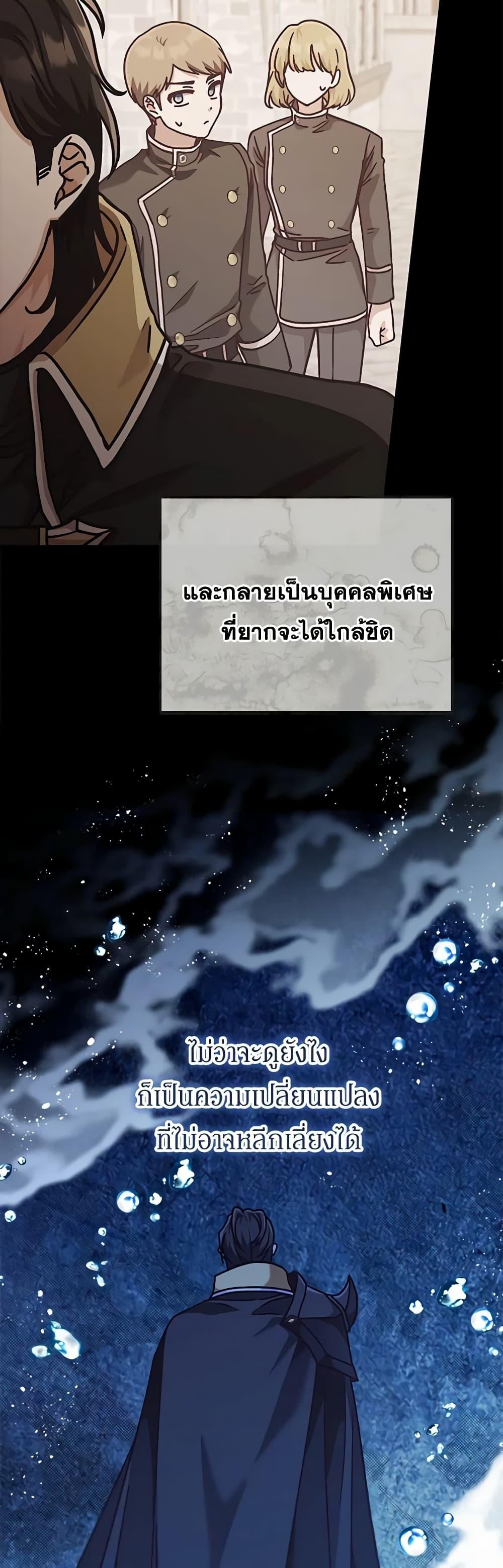 Manga-lc-com อ่านมังงะ อ่านการ์ตูน ออนไลน์ ฟรี I’m Not the Final Boss’ Lover ตอนที่ 1 2 3 4 5 6 7 8 9 10 11 12 13 14 ฟรี ไม่มีโฆษณา Manga-lc - อ่าน มังงะ อ่าน การ์ตูน ออนไลน์ อ่านมังงะ ฟรี