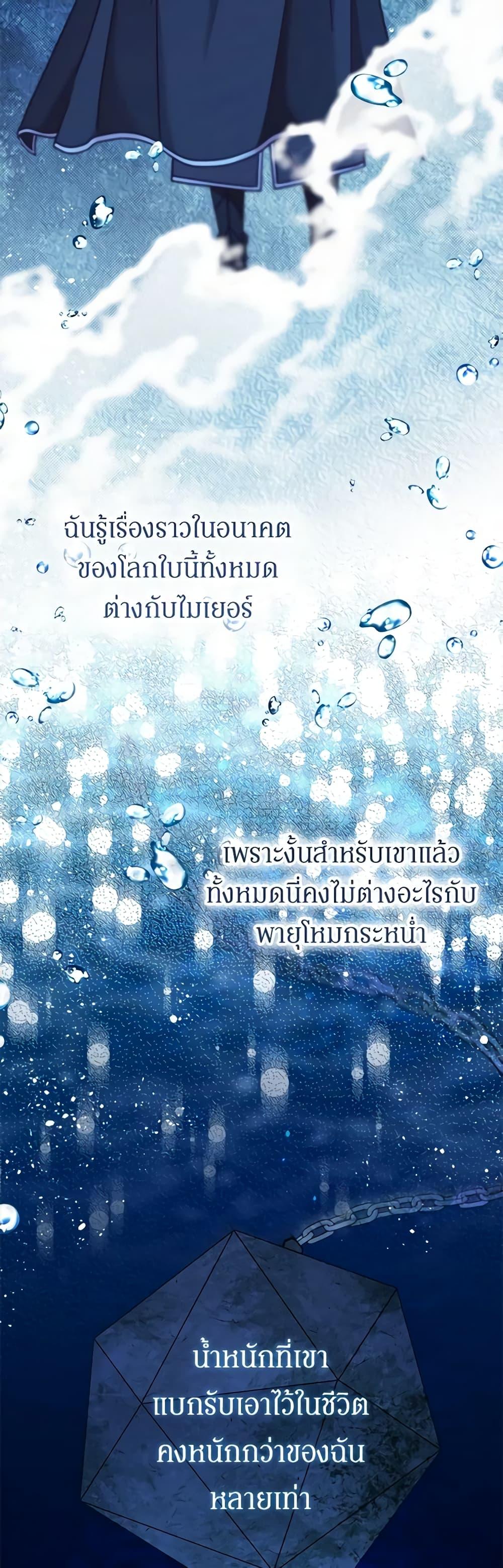 Manga-lc-com อ่านมังงะ อ่านการ์ตูน ออนไลน์ ฟรี I’m Not the Final Boss’ Lover ตอนที่ 1 2 3 4 5 6 7 8 9 10 11 12 13 14 ฟรี ไม่มีโฆษณา Manga-lc - อ่าน มังงะ อ่าน การ์ตูน ออนไลน์ อ่านมังงะ ฟรี