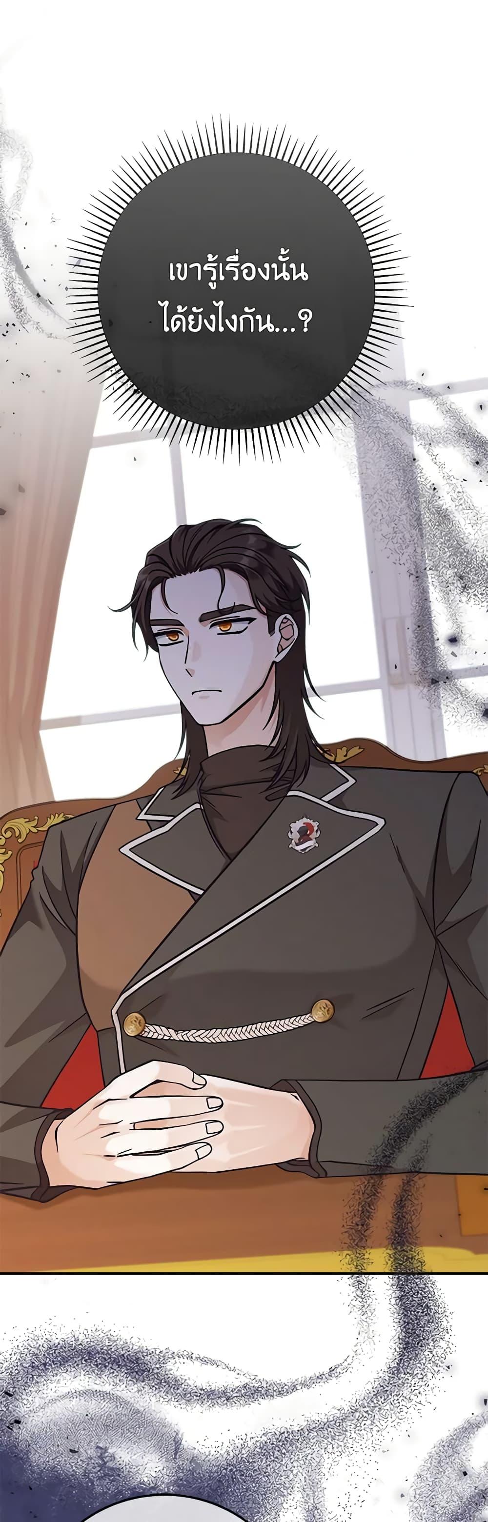 Manga-lc-com อ่านมังงะ อ่านการ์ตูน ออนไลน์ ฟรี I’m Not the Final Boss’ Lover ตอนที่ 1 2 3 4 5 6 7 8 9 10 11 12 13 14 ฟรี ไม่มีโฆษณา Manga-lc - อ่าน มังงะ อ่าน การ์ตูน ออนไลน์ อ่านมังงะ ฟรี