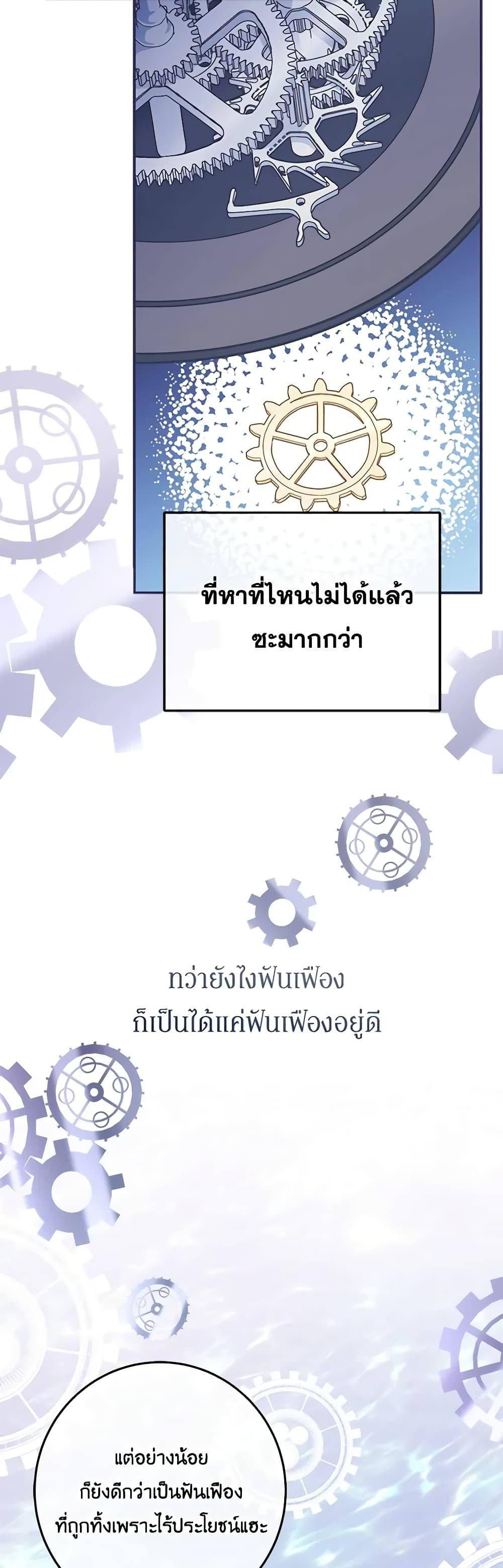 Manga-lc-com อ่านมังงะ อ่านการ์ตูน ออนไลน์ ฟรี I’m Not the Final Boss’ Lover ตอนที่ 1 2 3 4 5 6 7 8 9 10 11 12 13 14 ฟรี ไม่มีโฆษณา Manga-lc - อ่าน มังงะ อ่าน การ์ตูน ออนไลน์ อ่านมังงะ ฟรี