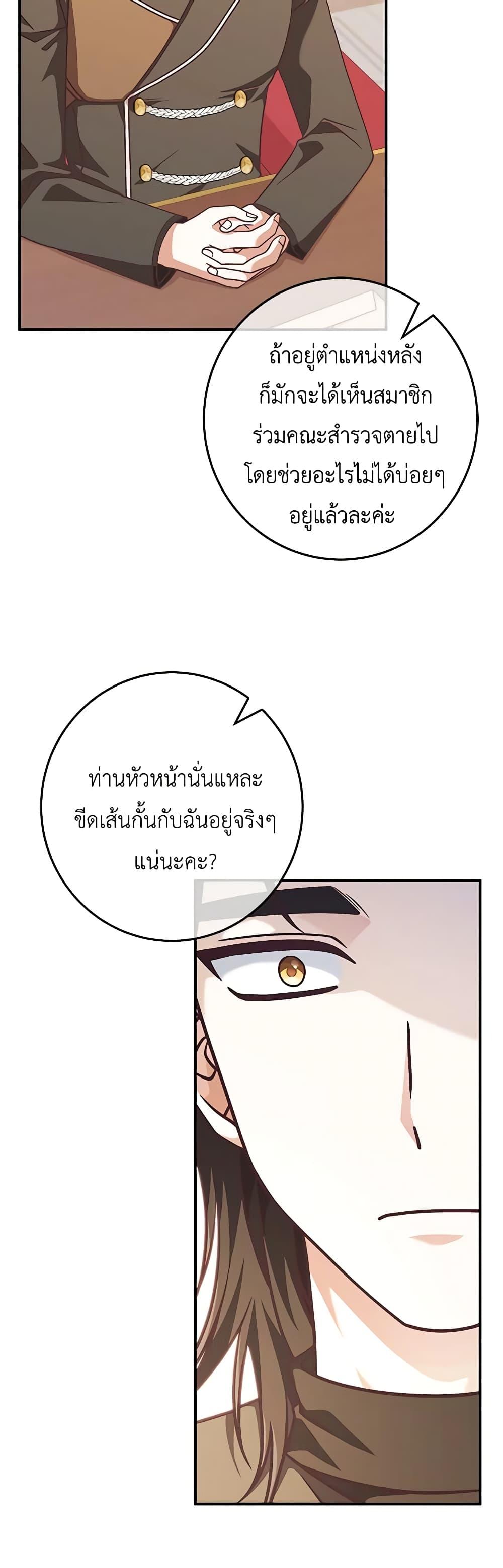 Manga-lc-com อ่านมังงะ อ่านการ์ตูน ออนไลน์ ฟรี I’m Not the Final Boss’ Lover ตอนที่ 1 2 3 4 5 6 7 8 9 10 11 12 13 14 ฟรี ไม่มีโฆษณา Manga-lc - อ่าน มังงะ อ่าน การ์ตูน ออนไลน์ อ่านมังงะ ฟรี