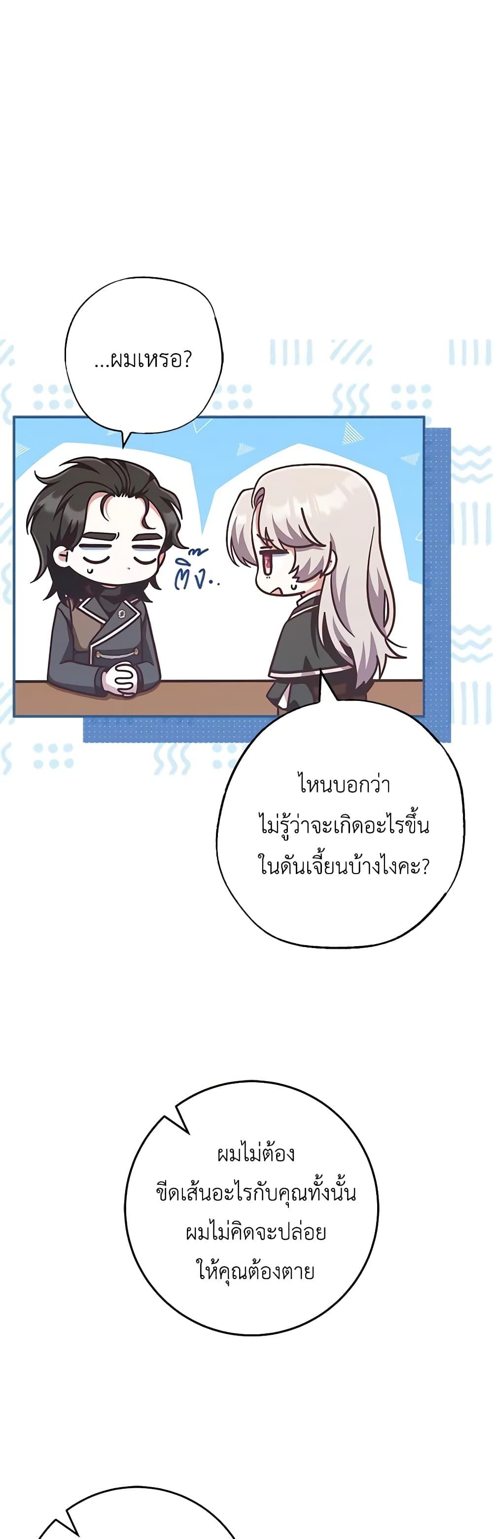 Manga-lc-com อ่านมังงะ อ่านการ์ตูน ออนไลน์ ฟรี I’m Not the Final Boss’ Lover ตอนที่ 1 2 3 4 5 6 7 8 9 10 11 12 13 14 ฟรี ไม่มีโฆษณา Manga-lc - อ่าน มังงะ อ่าน การ์ตูน ออนไลน์ อ่านมังงะ ฟรี