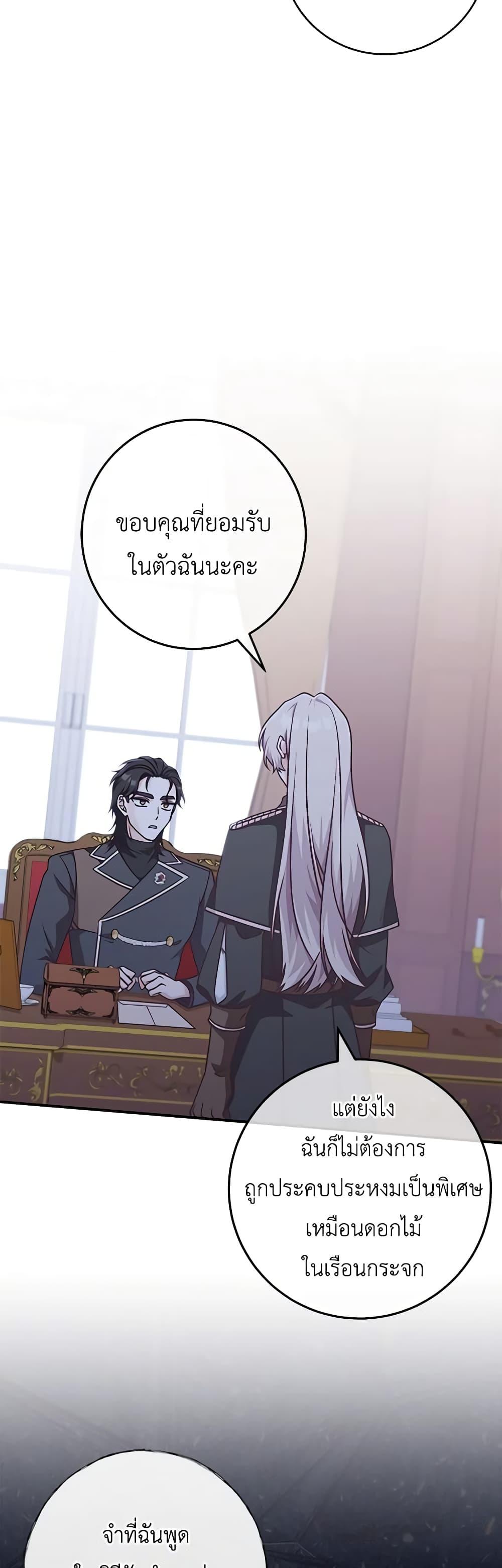 Manga-lc-com อ่านมังงะ อ่านการ์ตูน ออนไลน์ ฟรี I’m Not the Final Boss’ Lover ตอนที่ 1 2 3 4 5 6 7 8 9 10 11 12 13 14 ฟรี ไม่มีโฆษณา Manga-lc - อ่าน มังงะ อ่าน การ์ตูน ออนไลน์ อ่านมังงะ ฟรี