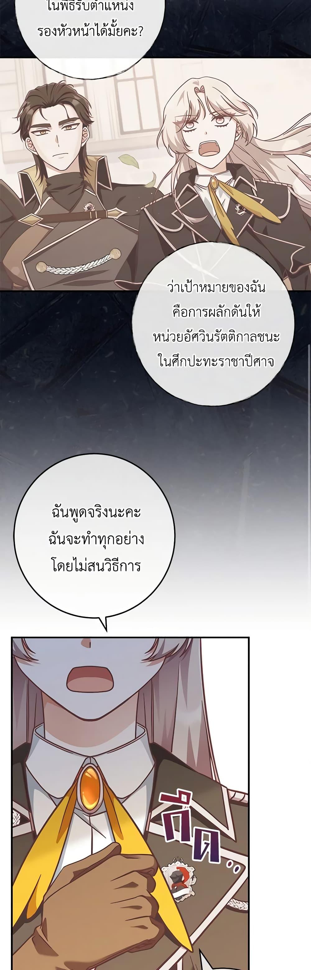 Manga-lc-com อ่านมังงะ อ่านการ์ตูน ออนไลน์ ฟรี I’m Not the Final Boss’ Lover ตอนที่ 1 2 3 4 5 6 7 8 9 10 11 12 13 14 ฟรี ไม่มีโฆษณา Manga-lc - อ่าน มังงะ อ่าน การ์ตูน ออนไลน์ อ่านมังงะ ฟรี