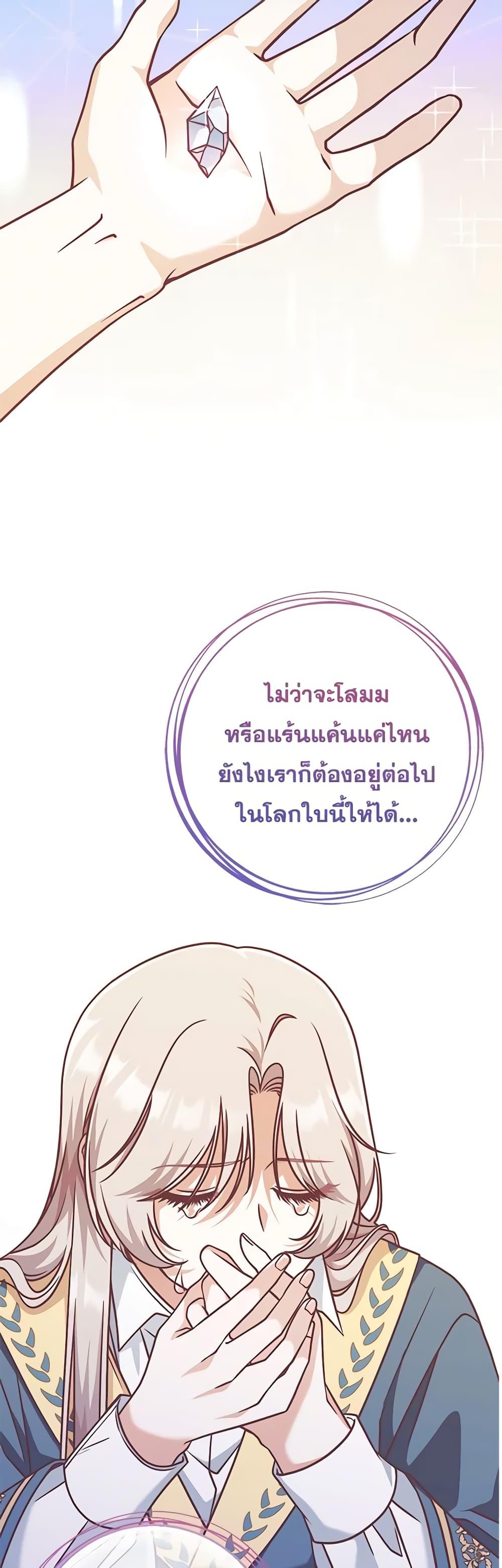 Manga-lc-com อ่านมังงะ อ่านการ์ตูน ออนไลน์ ฟรี I’m Not the Final Boss’ Lover ตอนที่ 1 2 3 4 5 6 7 8 9 10 11 12 13 14 ฟรี ไม่มีโฆษณา Manga-lc - อ่าน มังงะ อ่าน การ์ตูน ออนไลน์ อ่านมังงะ ฟรี