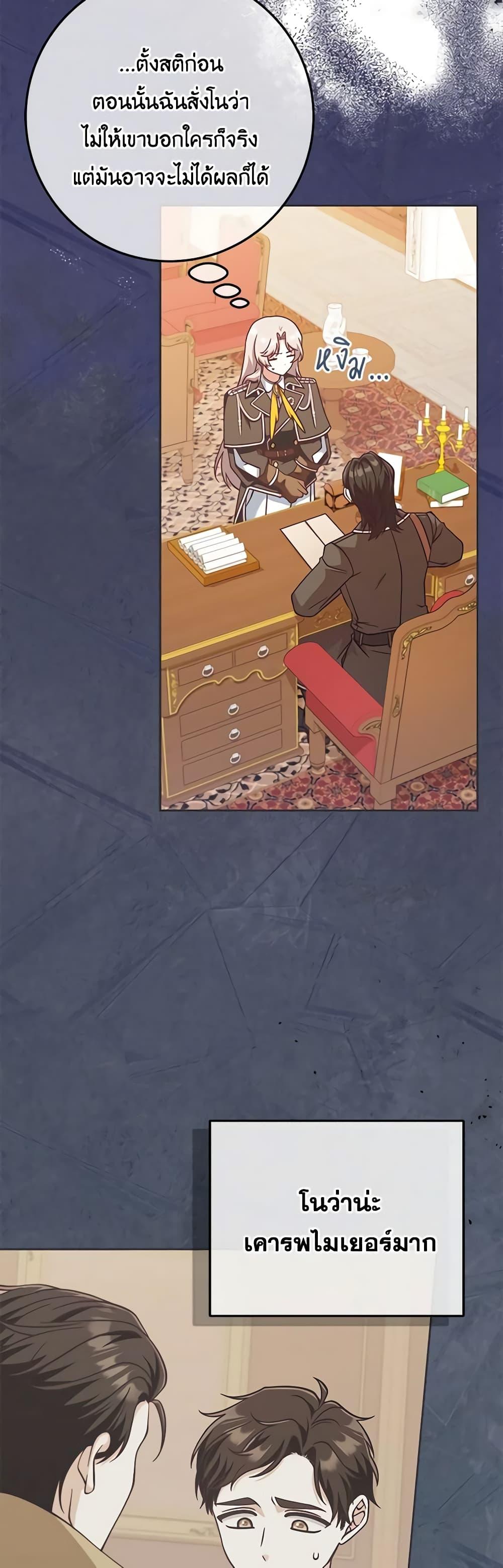 Manga-lc-com อ่านมังงะ อ่านการ์ตูน ออนไลน์ ฟรี I’m Not the Final Boss’ Lover ตอนที่ 1 2 3 4 5 6 7 8 9 10 11 12 13 14 ฟรี ไม่มีโฆษณา Manga-lc - อ่าน มังงะ อ่าน การ์ตูน ออนไลน์ อ่านมังงะ ฟรี