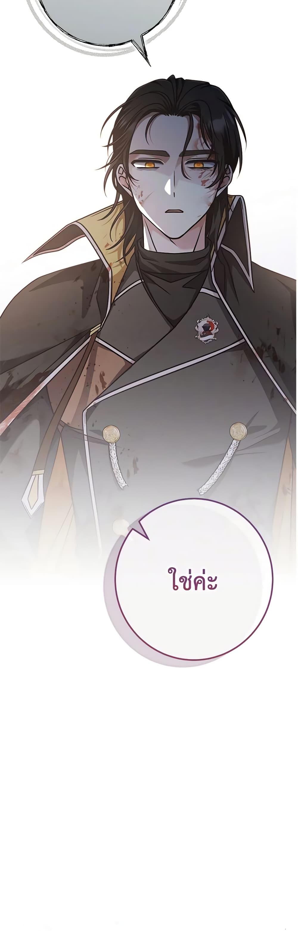 Manga-lc-com อ่านมังงะ อ่านการ์ตูน ออนไลน์ ฟรี I’m Not the Final Boss’ Lover ตอนที่ 1 2 3 4 5 6 7 8 9 10 11 12 13 14 ฟรี ไม่มีโฆษณา Manga-lc - อ่าน มังงะ อ่าน การ์ตูน ออนไลน์ อ่านมังงะ ฟรี