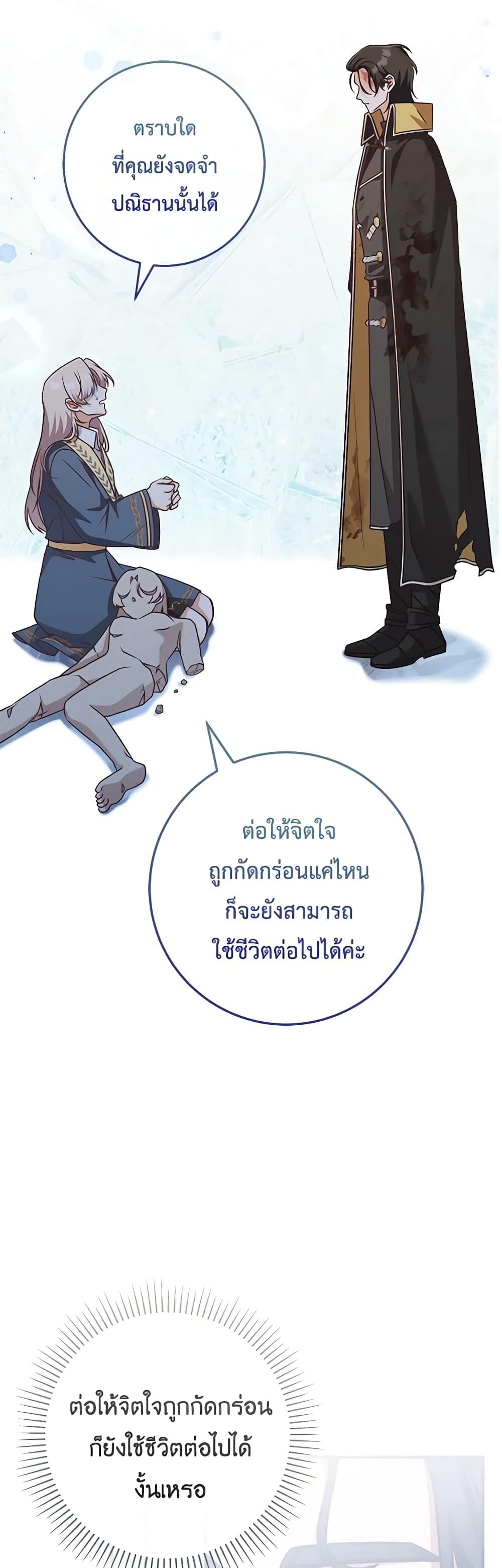 Manga-lc-com อ่านมังงะ อ่านการ์ตูน ออนไลน์ ฟรี I’m Not the Final Boss’ Lover ตอนที่ 1 2 3 4 5 6 7 8 9 10 11 12 13 14 ฟรี ไม่มีโฆษณา Manga-lc - อ่าน มังงะ อ่าน การ์ตูน ออนไลน์ อ่านมังงะ ฟรี