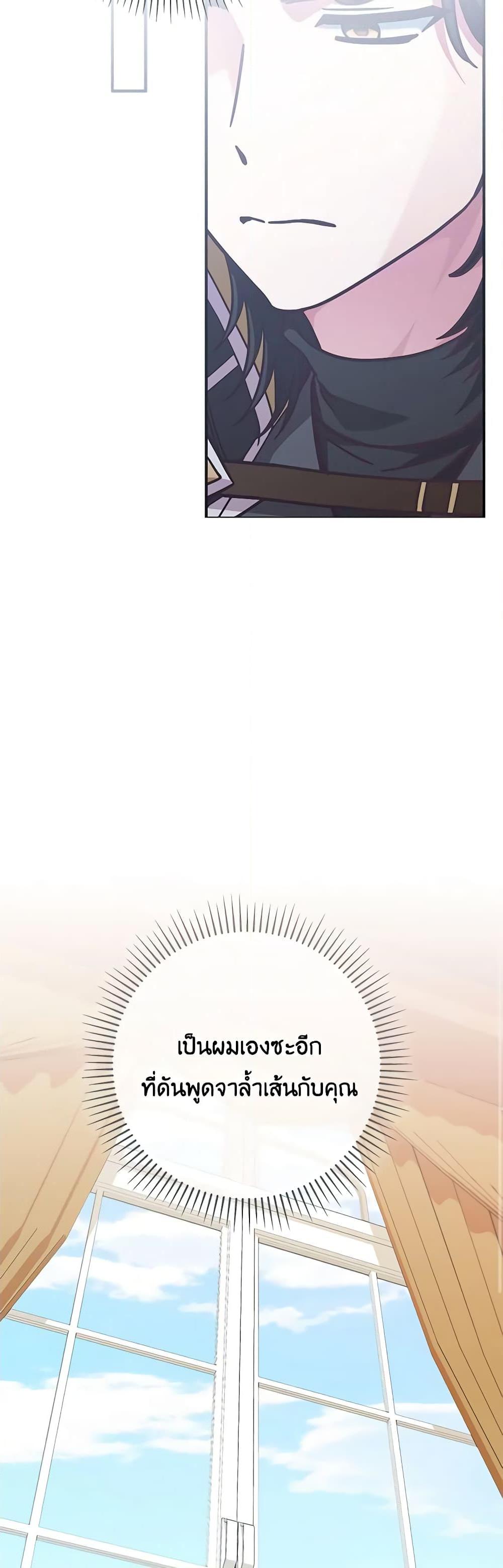 Manga-lc-com อ่านมังงะ อ่านการ์ตูน ออนไลน์ ฟรี I’m Not the Final Boss’ Lover ตอนที่ 1 2 3 4 5 6 7 8 9 10 11 12 13 14 ฟรี ไม่มีโฆษณา Manga-lc - อ่าน มังงะ อ่าน การ์ตูน ออนไลน์ อ่านมังงะ ฟรี