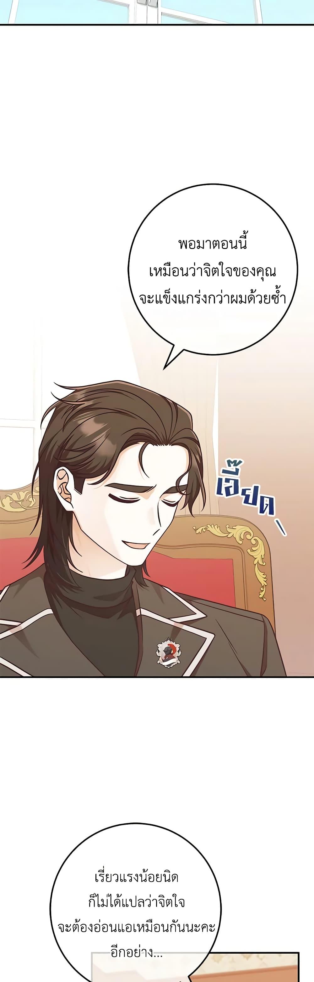 Manga-lc-com อ่านมังงะ อ่านการ์ตูน ออนไลน์ ฟรี I’m Not the Final Boss’ Lover ตอนที่ 1 2 3 4 5 6 7 8 9 10 11 12 13 14 ฟรี ไม่มีโฆษณา Manga-lc - อ่าน มังงะ อ่าน การ์ตูน ออนไลน์ อ่านมังงะ ฟรี