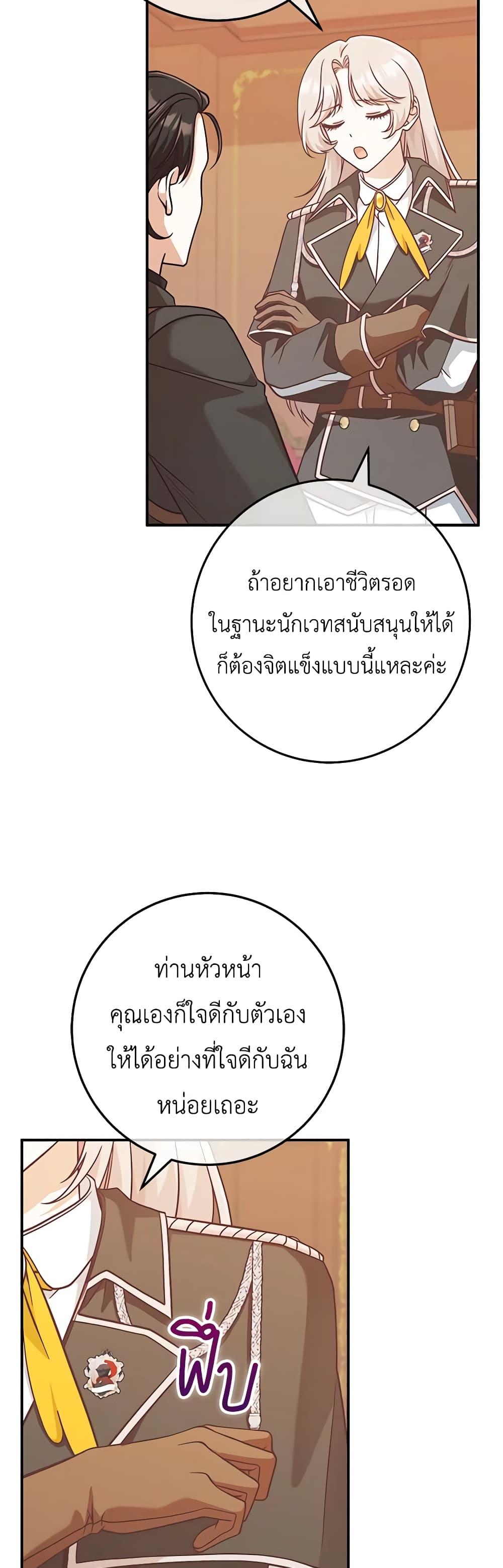 Manga-lc-com อ่านมังงะ อ่านการ์ตูน ออนไลน์ ฟรี I’m Not the Final Boss’ Lover ตอนที่ 1 2 3 4 5 6 7 8 9 10 11 12 13 14 ฟรี ไม่มีโฆษณา Manga-lc - อ่าน มังงะ อ่าน การ์ตูน ออนไลน์ อ่านมังงะ ฟรี