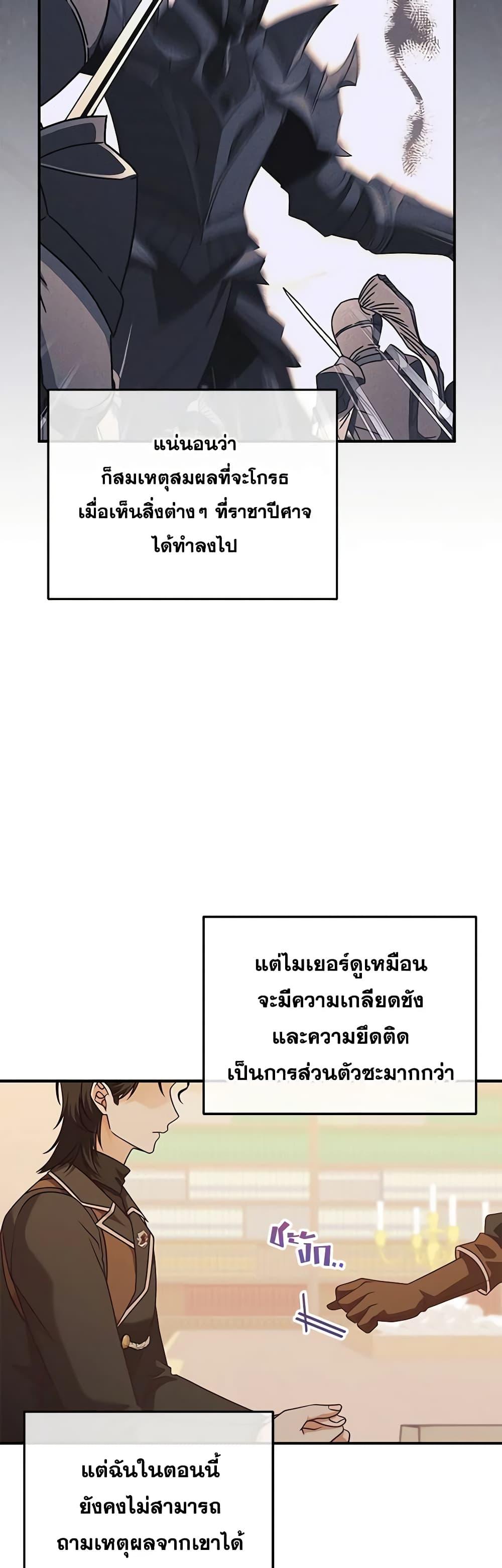 Manga-lc-com อ่านมังงะ อ่านการ์ตูน ออนไลน์ ฟรี I’m Not the Final Boss’ Lover ตอนที่ 1 2 3 4 5 6 7 8 9 10 11 12 13 14 ฟรี ไม่มีโฆษณา Manga-lc - อ่าน มังงะ อ่าน การ์ตูน ออนไลน์ อ่านมังงะ ฟรี