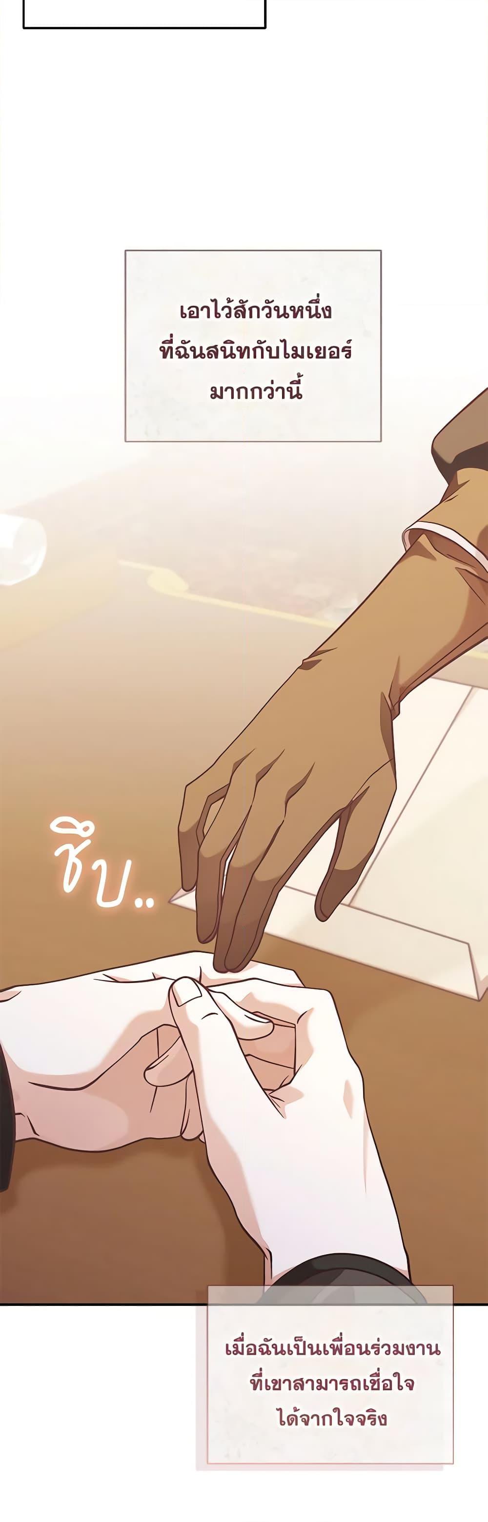 Manga-lc-com อ่านมังงะ อ่านการ์ตูน ออนไลน์ ฟรี I’m Not the Final Boss’ Lover ตอนที่ 1 2 3 4 5 6 7 8 9 10 11 12 13 14 ฟรี ไม่มีโฆษณา Manga-lc - อ่าน มังงะ อ่าน การ์ตูน ออนไลน์ อ่านมังงะ ฟรี