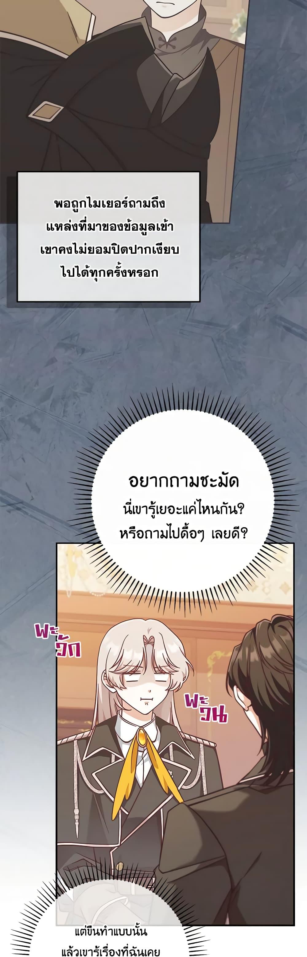 Manga-lc-com อ่านมังงะ อ่านการ์ตูน ออนไลน์ ฟรี I’m Not the Final Boss’ Lover ตอนที่ 1 2 3 4 5 6 7 8 9 10 11 12 13 14 ฟรี ไม่มีโฆษณา Manga-lc - อ่าน มังงะ อ่าน การ์ตูน ออนไลน์ อ่านมังงะ ฟรี